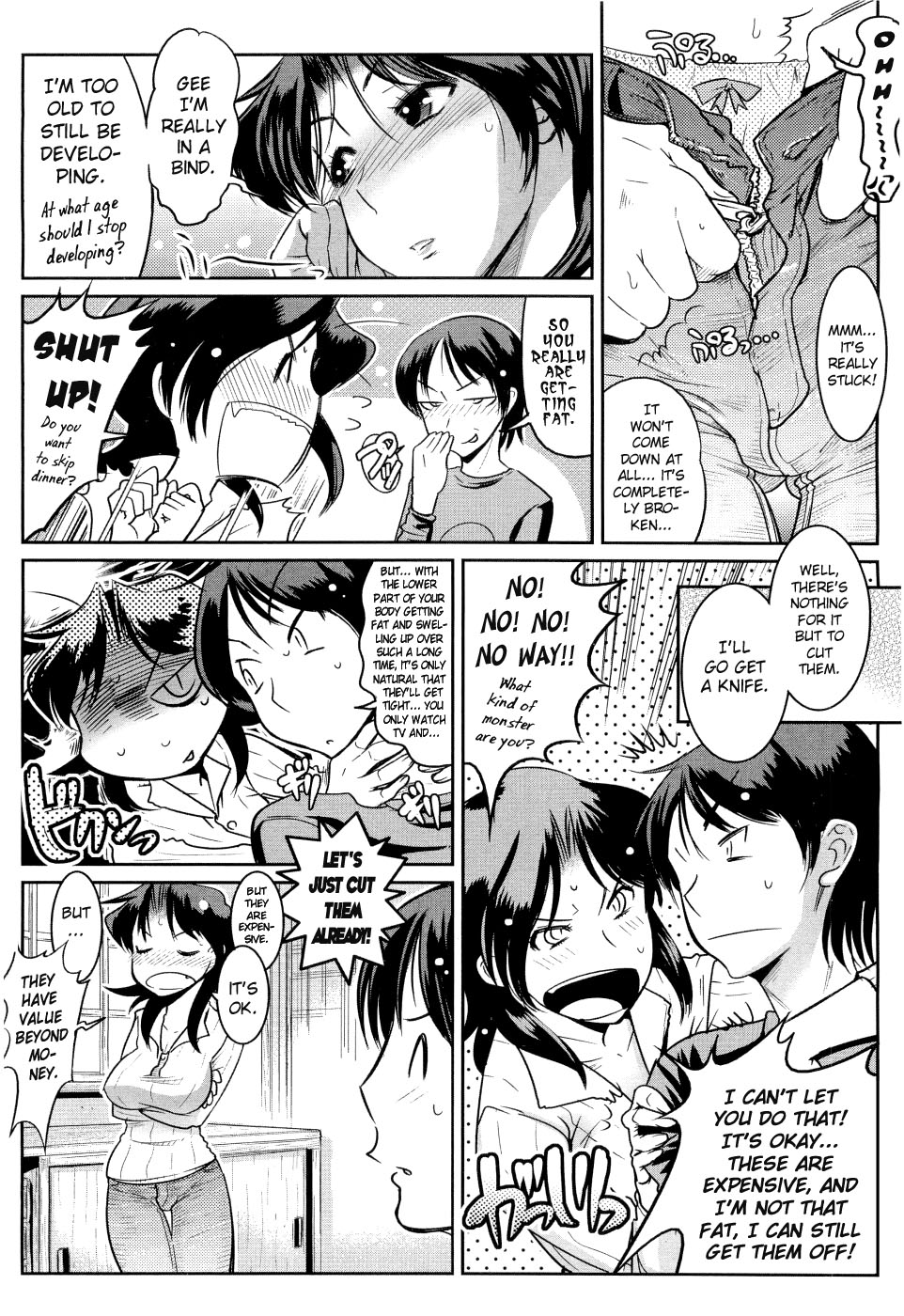 Muchi to ha Zai 1-3 page 3