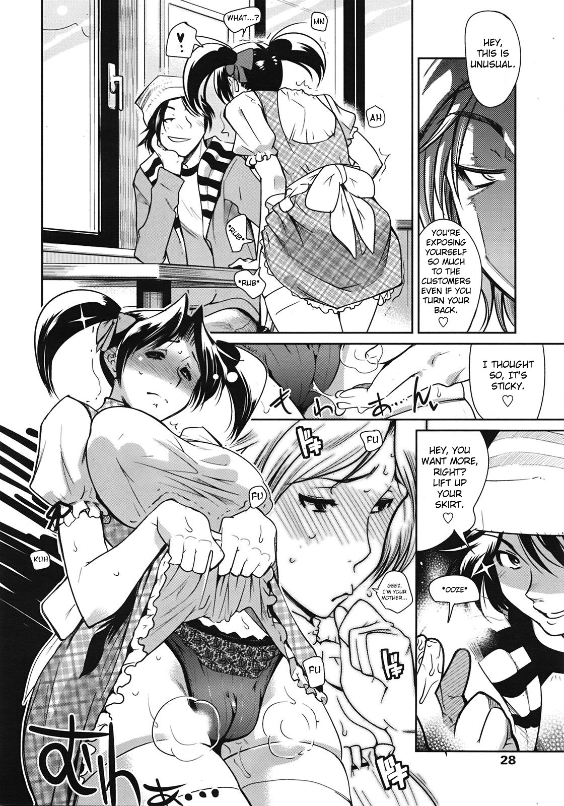 Muchi to ha Zai 1-3 page 30
