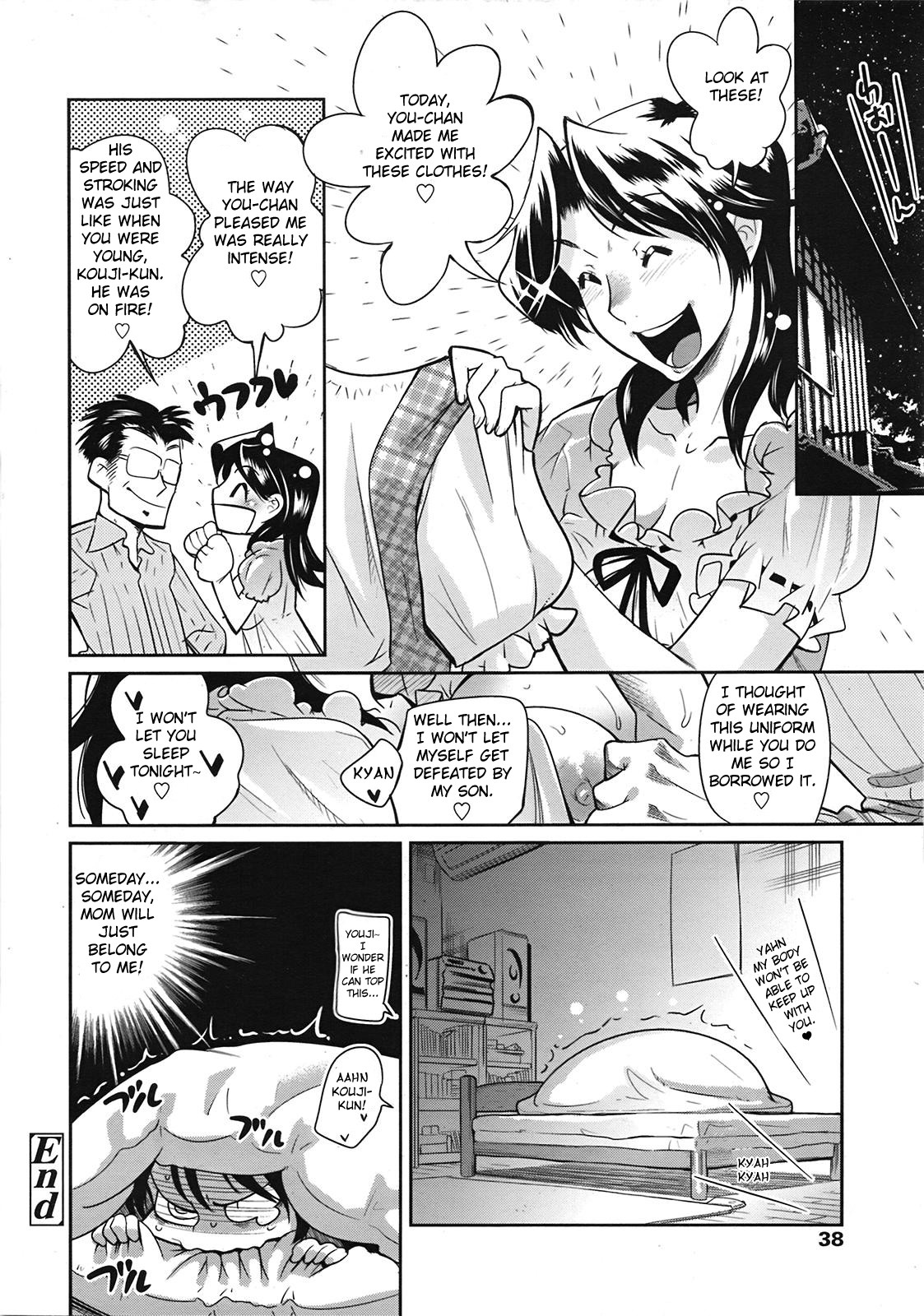 Muchi to ha Zai 1-3 page 40