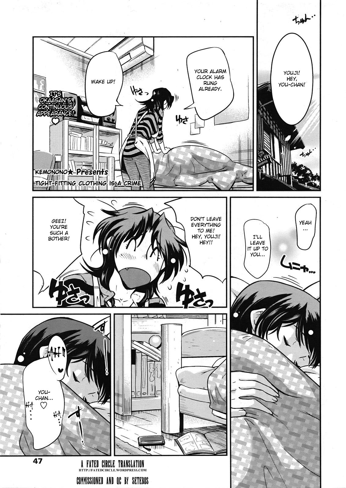 Muchi to ha Zai 1-3 page 41