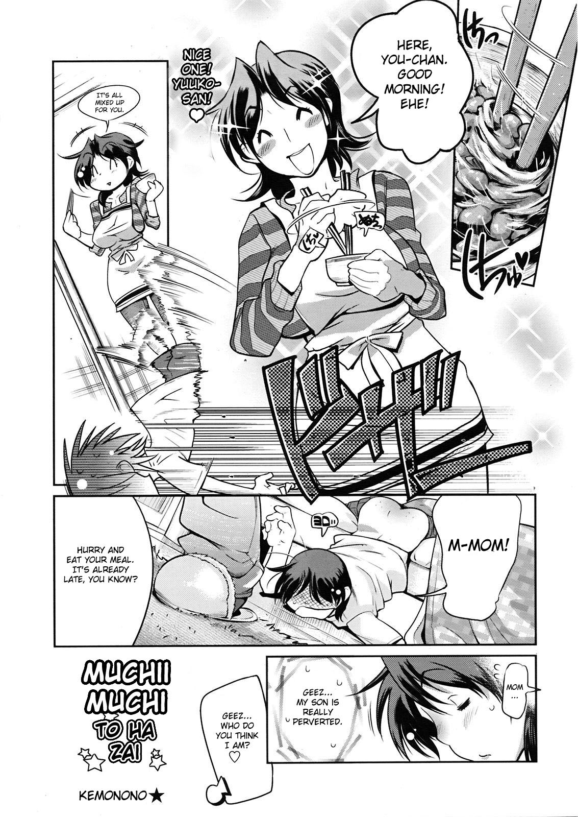 Muchi to ha Zai 1-3 page 43
