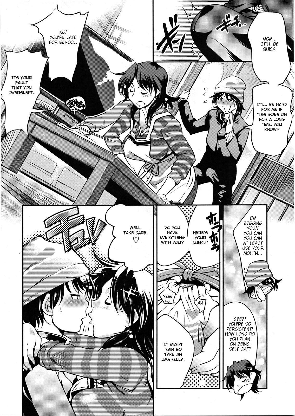 Muchi to ha Zai 1-3 page 44