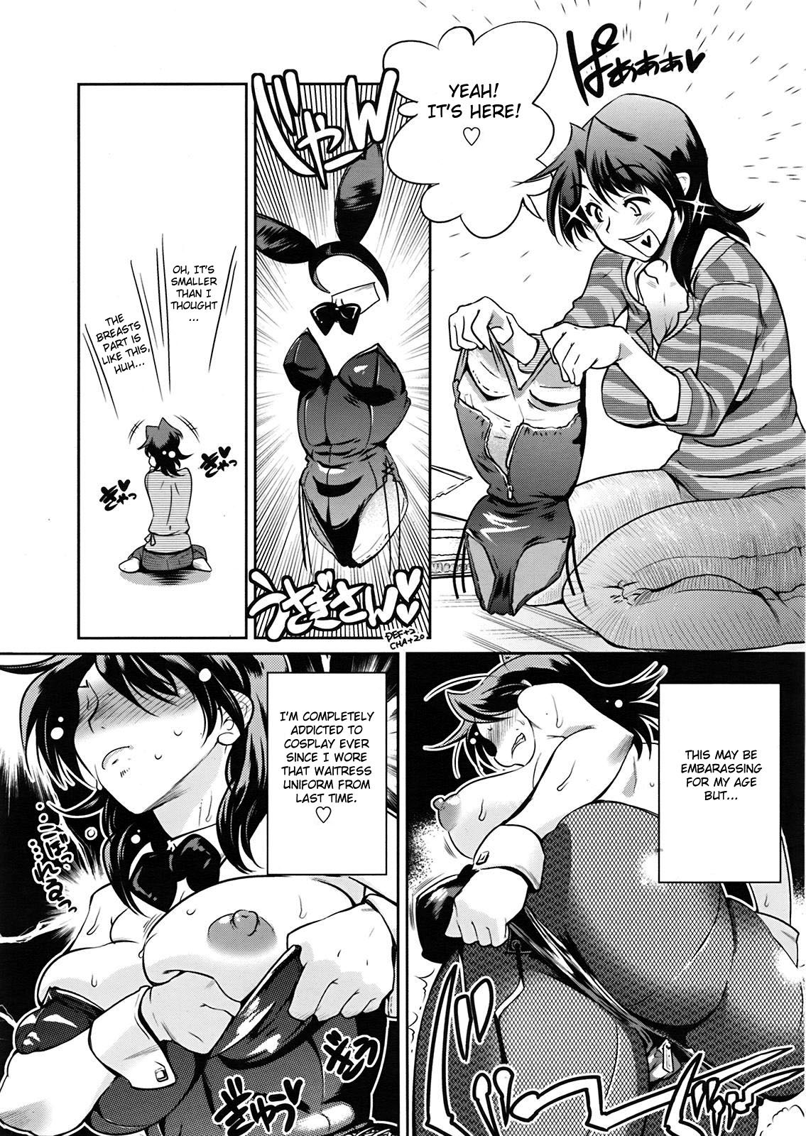 Muchi to ha Zai 1-3 page 47