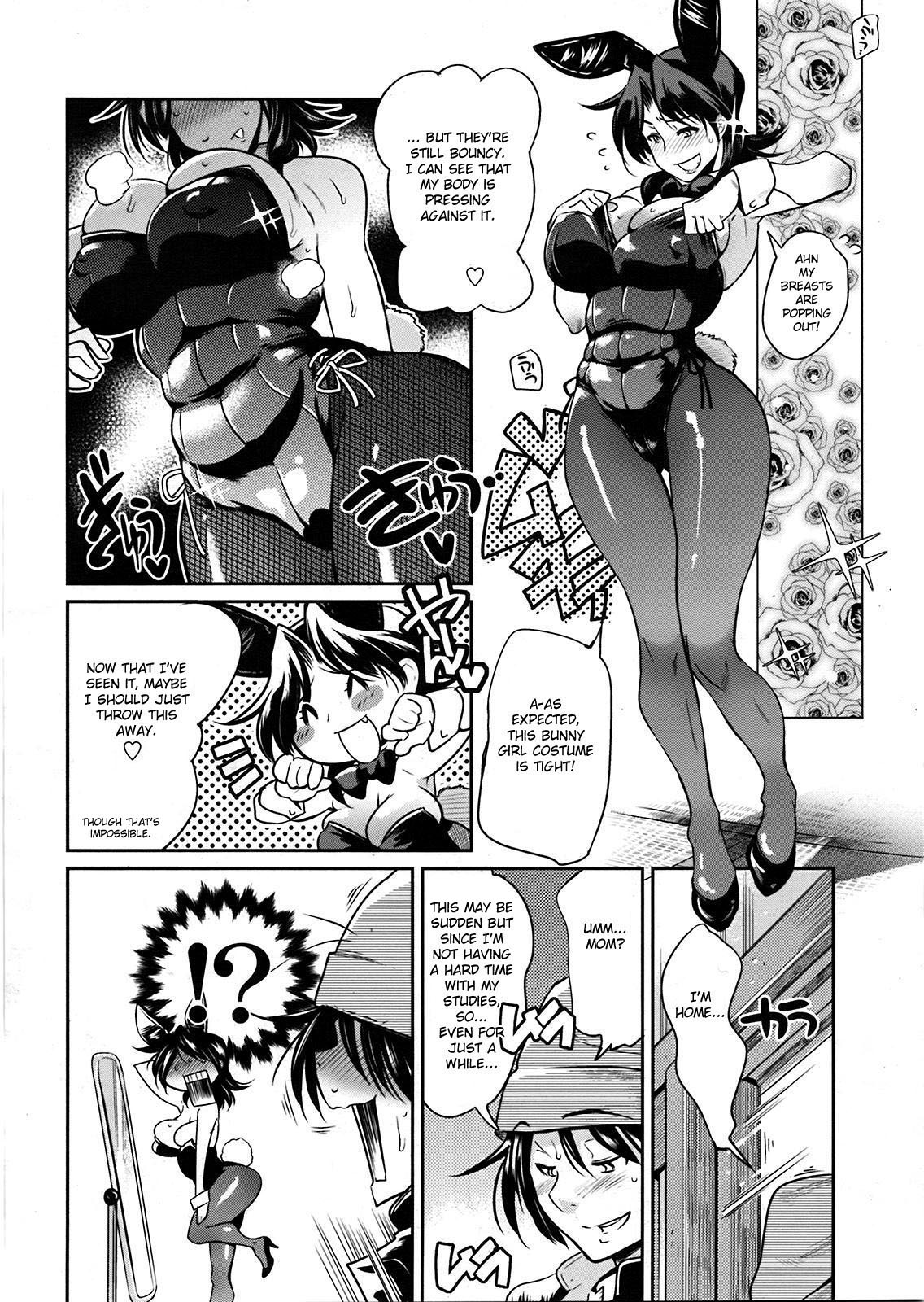 Muchi to ha Zai 1-3 page 48
