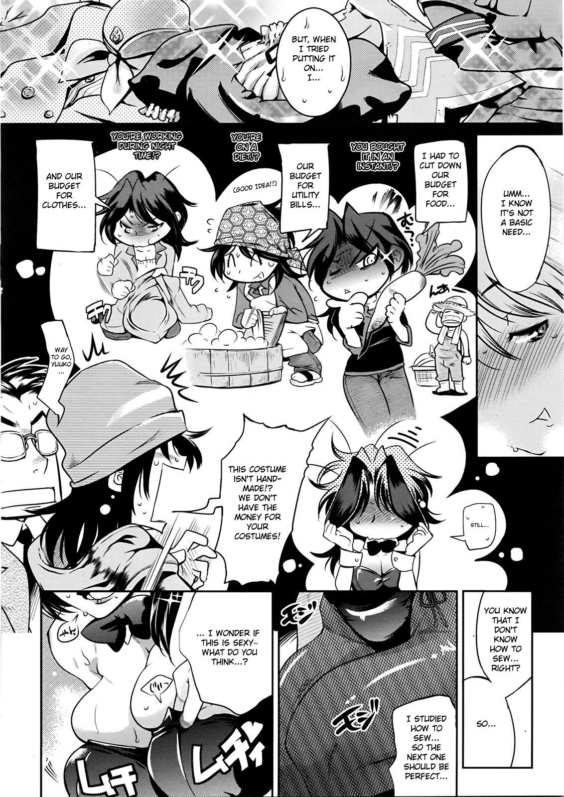 Muchi to ha Zai 1-3 page 50