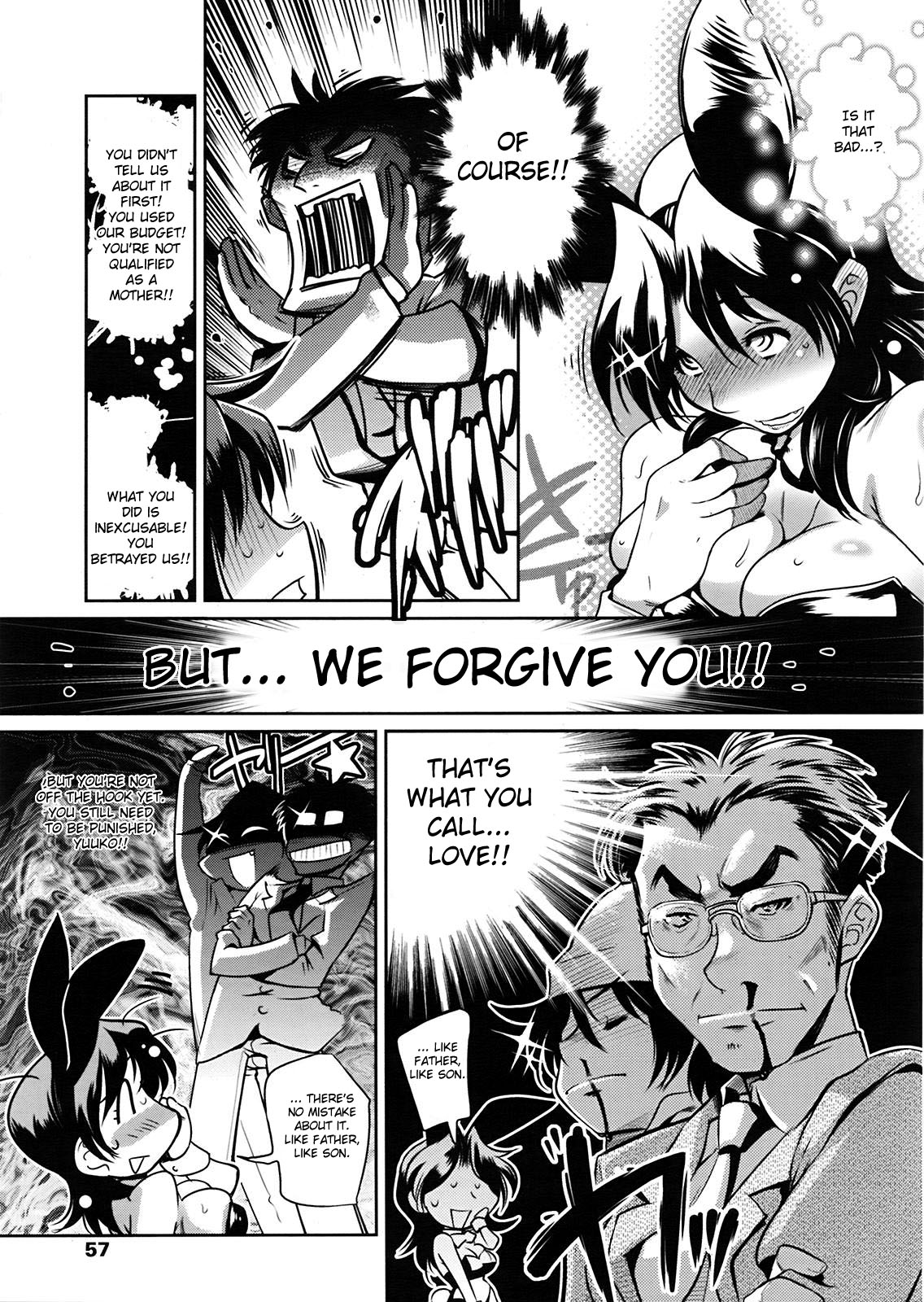 Muchi to ha Zai 1-3 page 51