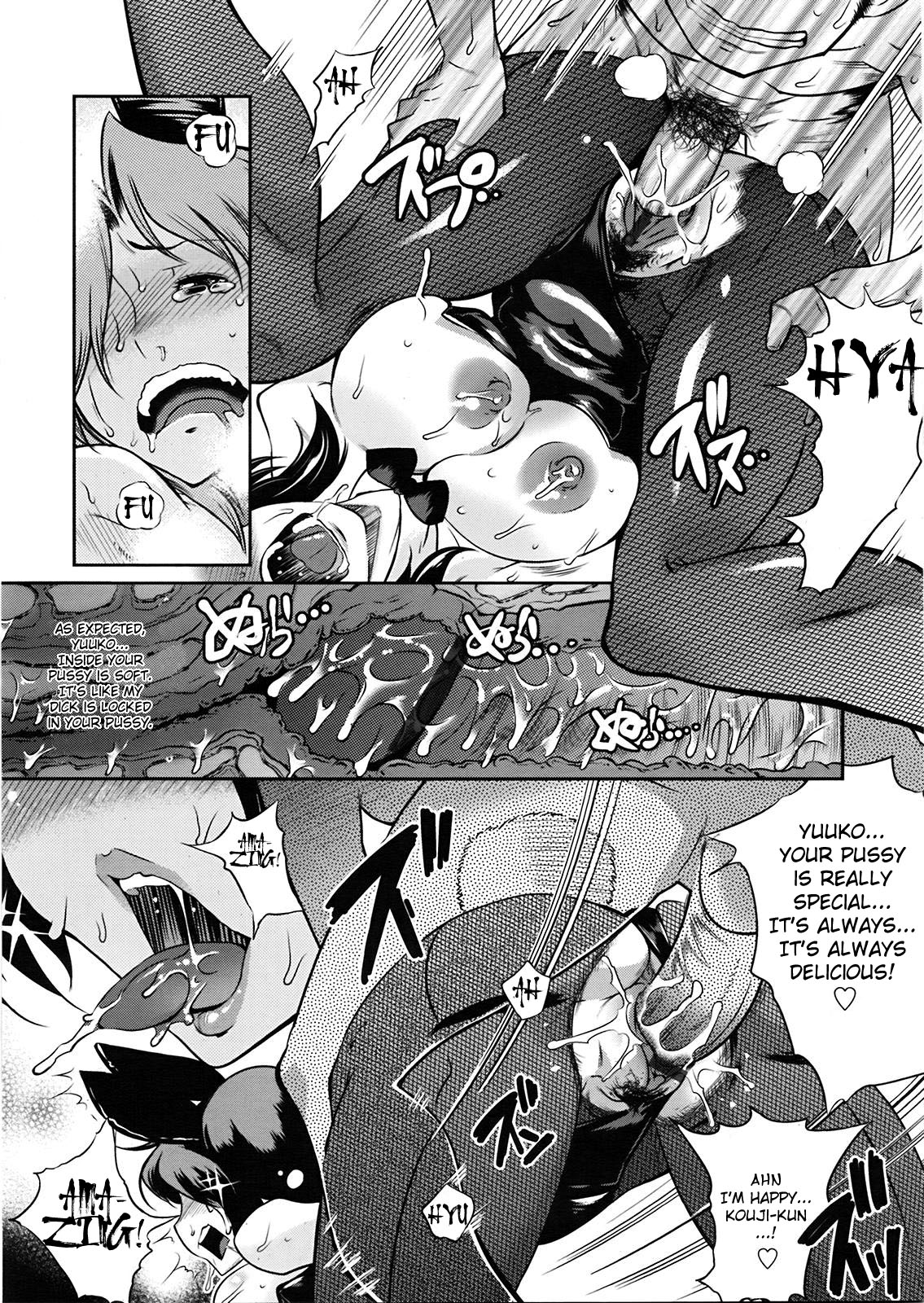 Muchi to ha Zai 1-3 page 58