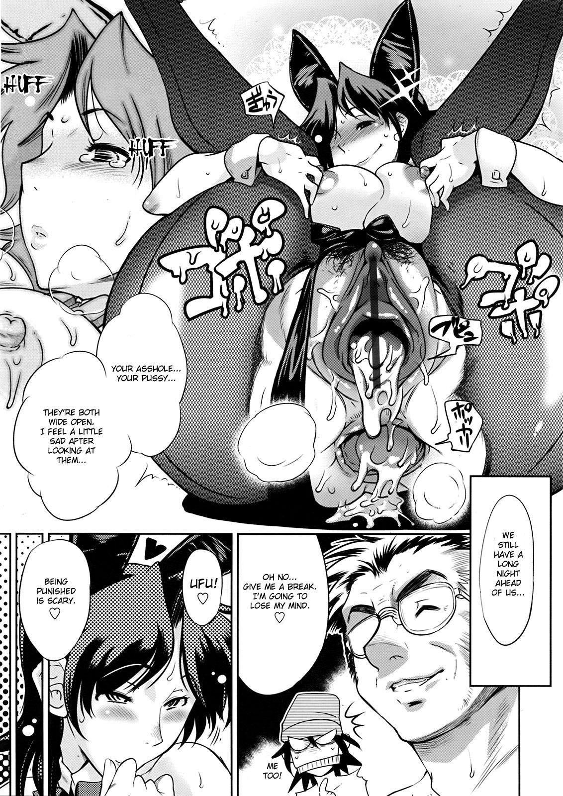 Muchi to ha Zai 1-3 page 63