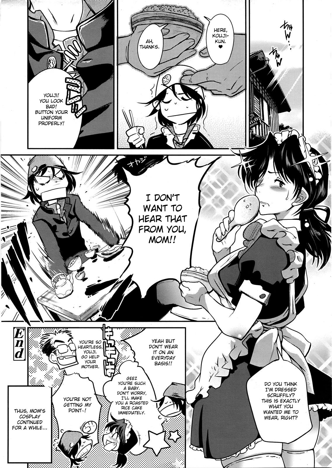 Muchi to ha Zai 1-3 page 64