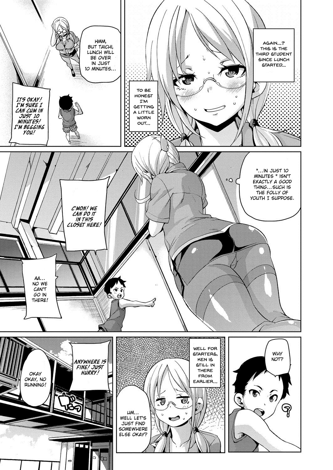 MuchiMuchi ♥ Cream Pie page 116