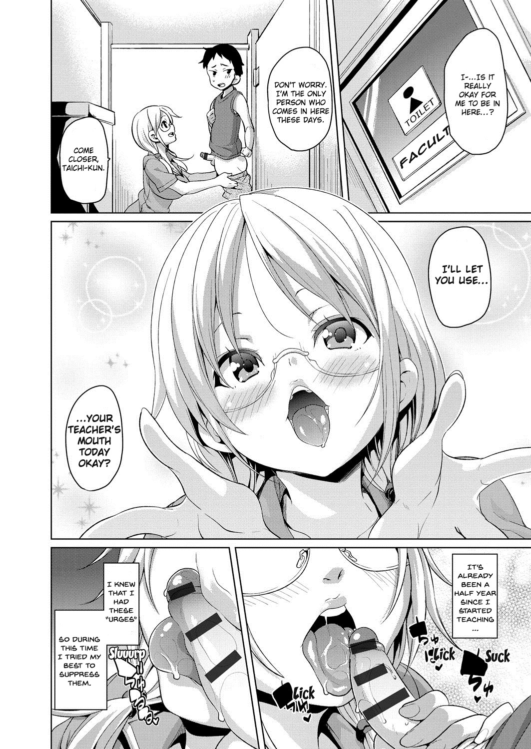 MuchiMuchi ♥ Cream Pie page 117