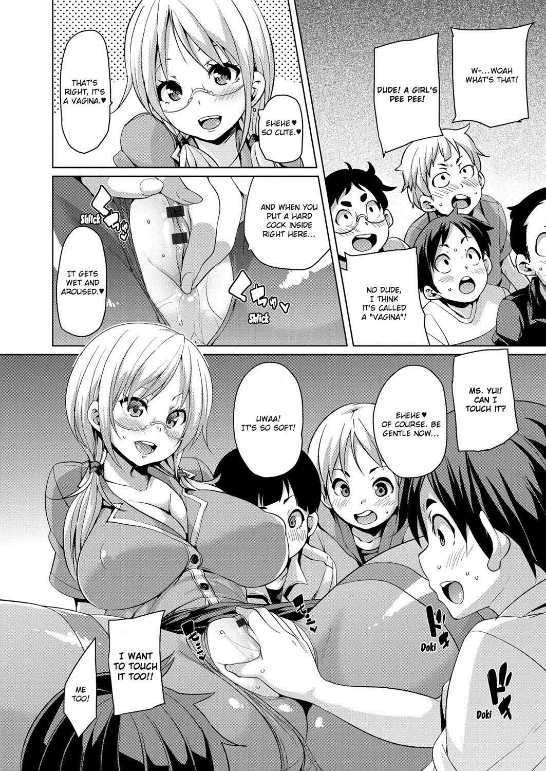 MuchiMuchi ♥ Cream Pie page 123