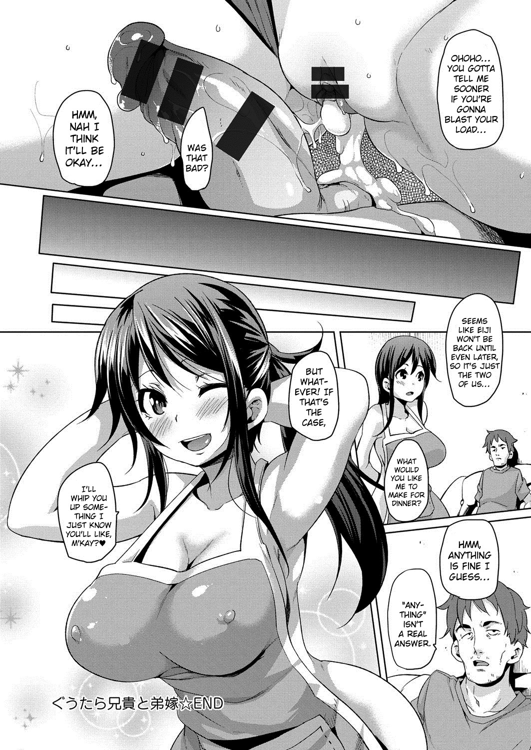 MuchiMuchi ♥ Cream Pie page 149