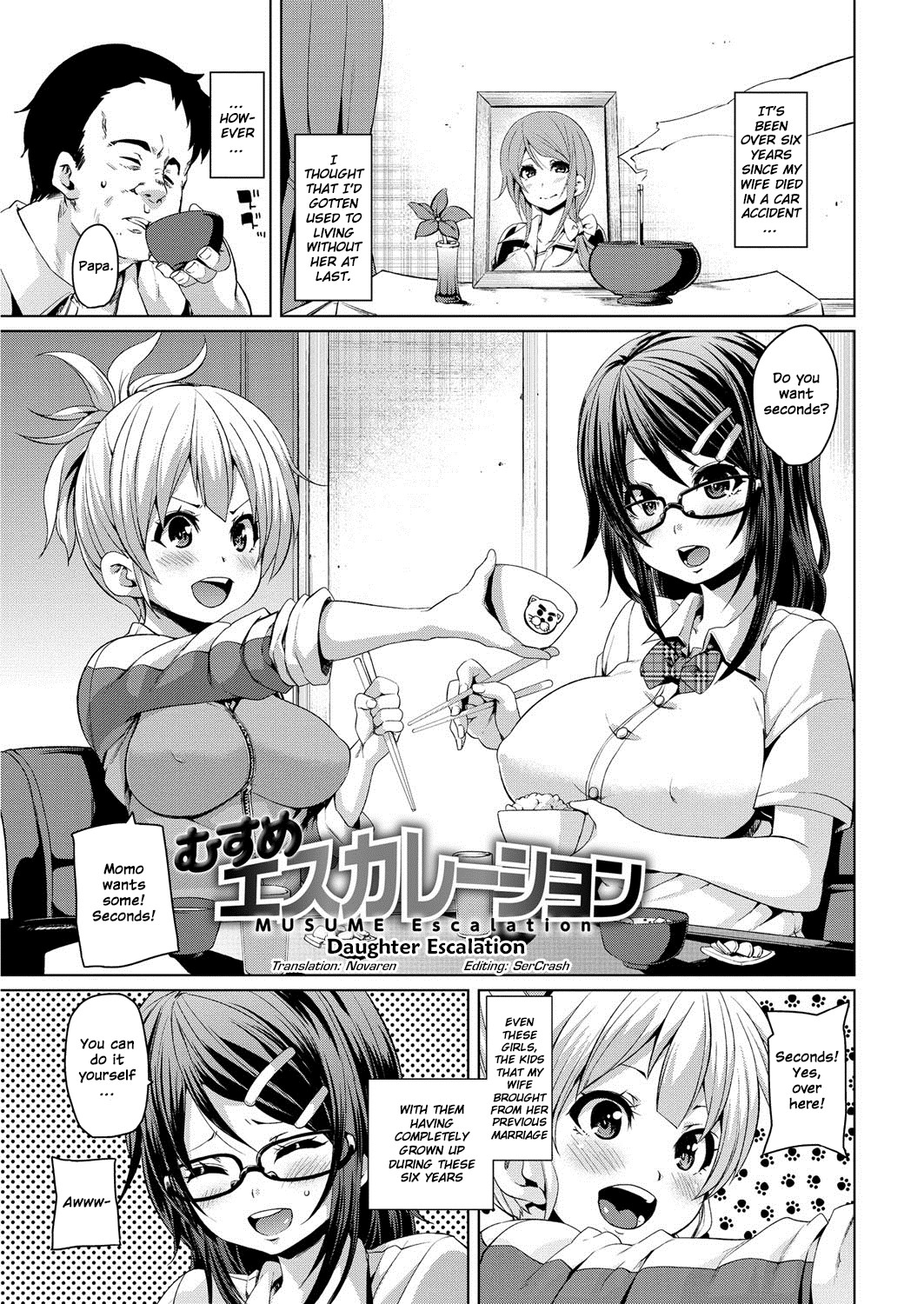 MuchiMuchi ♥ Cream Pie page 150