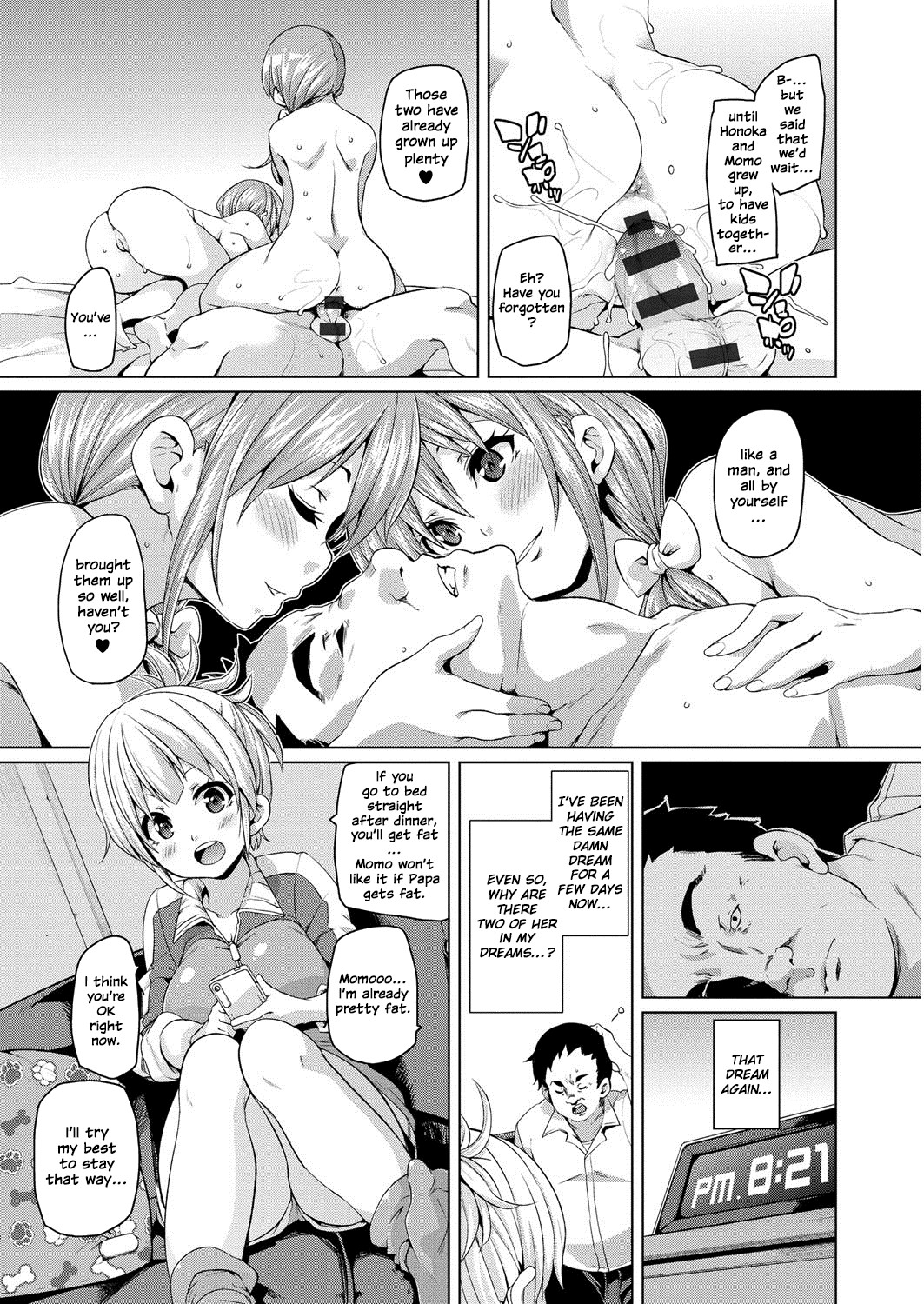 MuchiMuchi ♥ Cream Pie page 152
