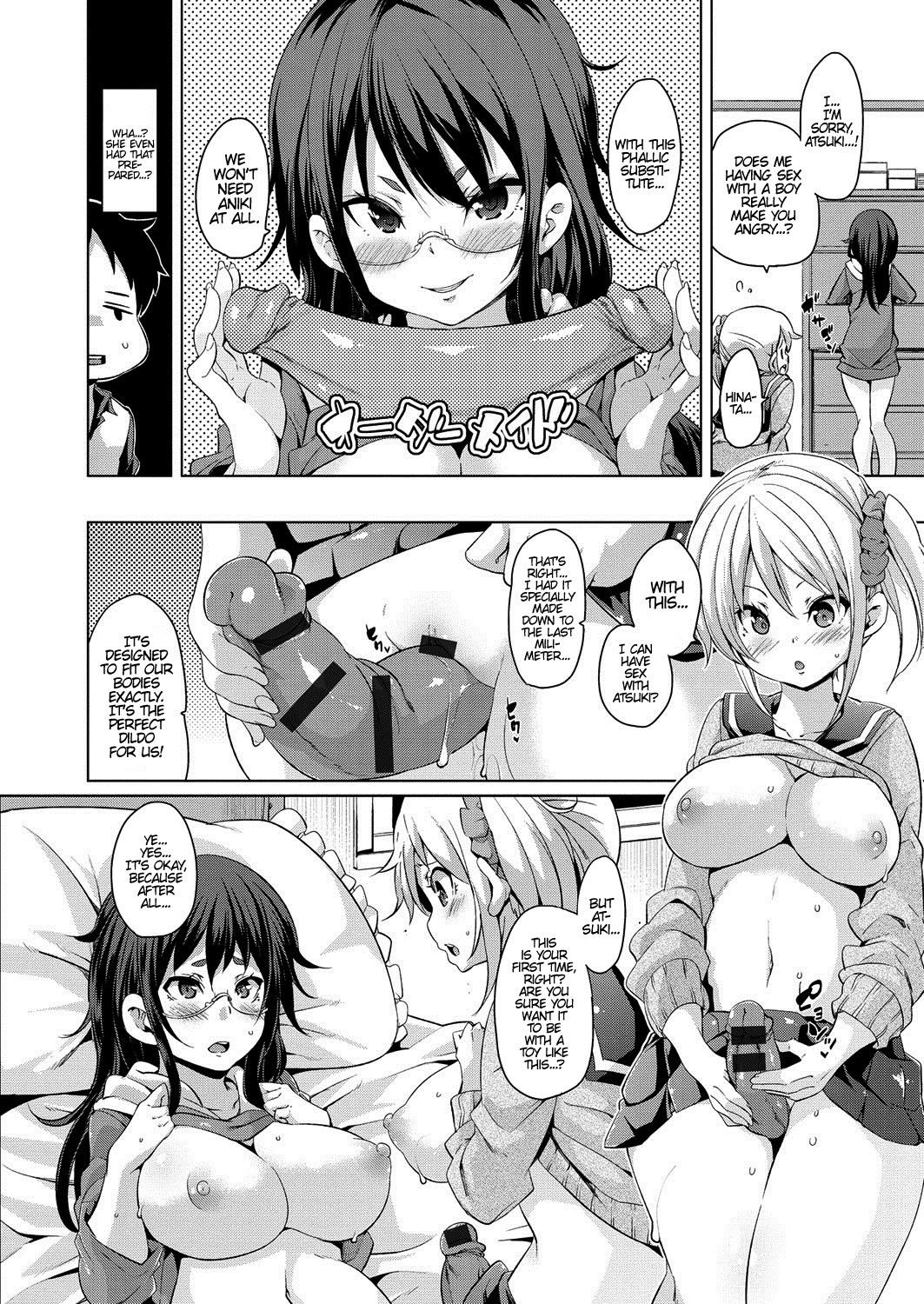 MuchiMuchi ♥ Cream Pie page 181