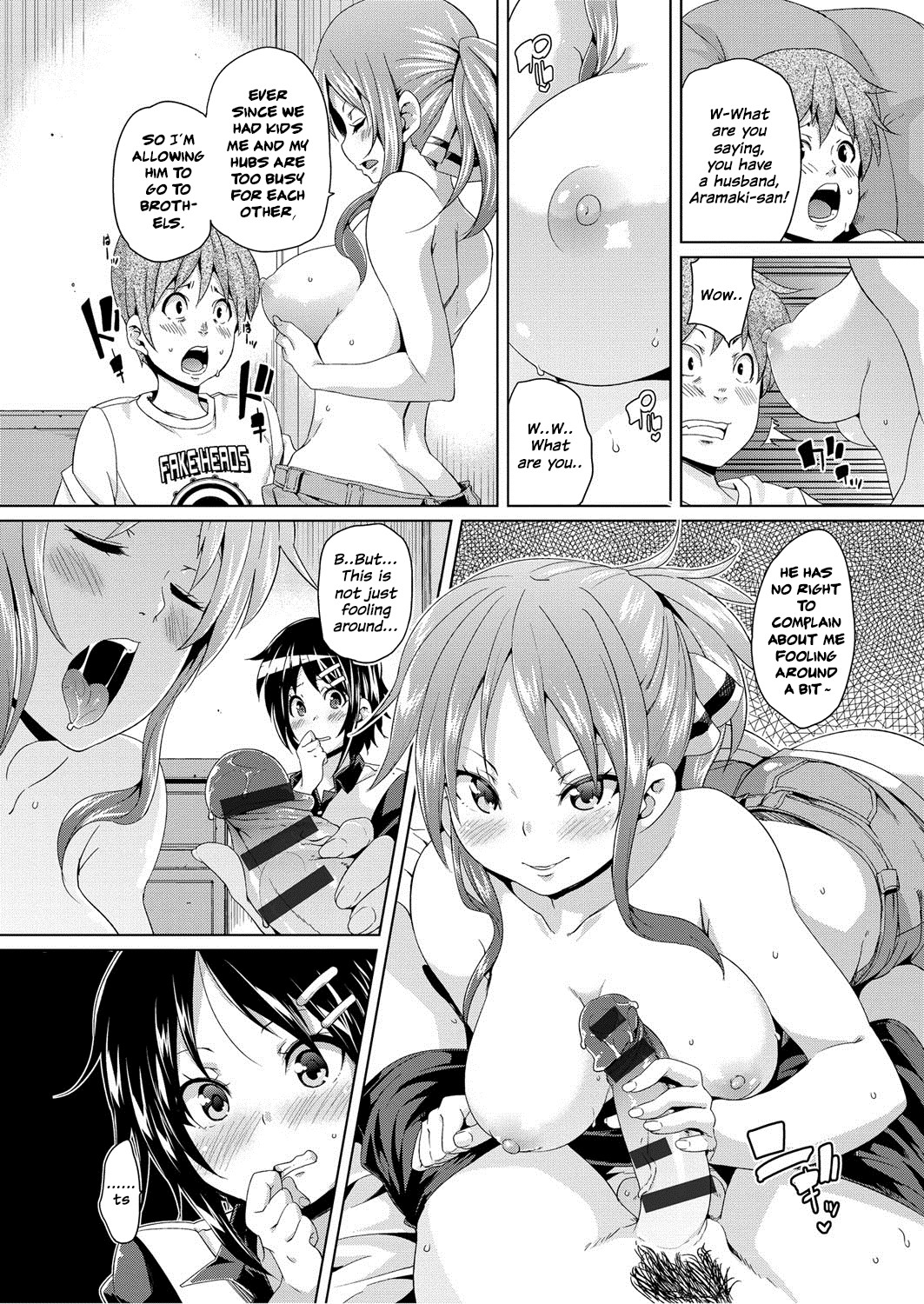 MuchiMuchi ♥ Cream Pie page 198