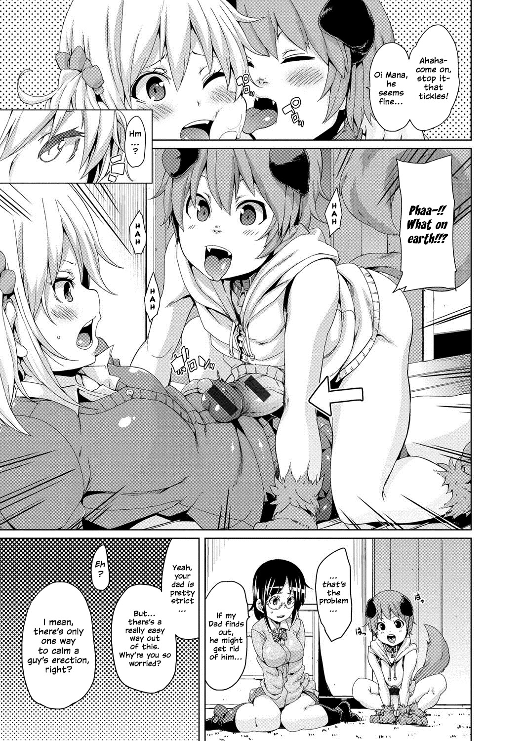 MuchiMuchi ♥ Cream Pie page 211