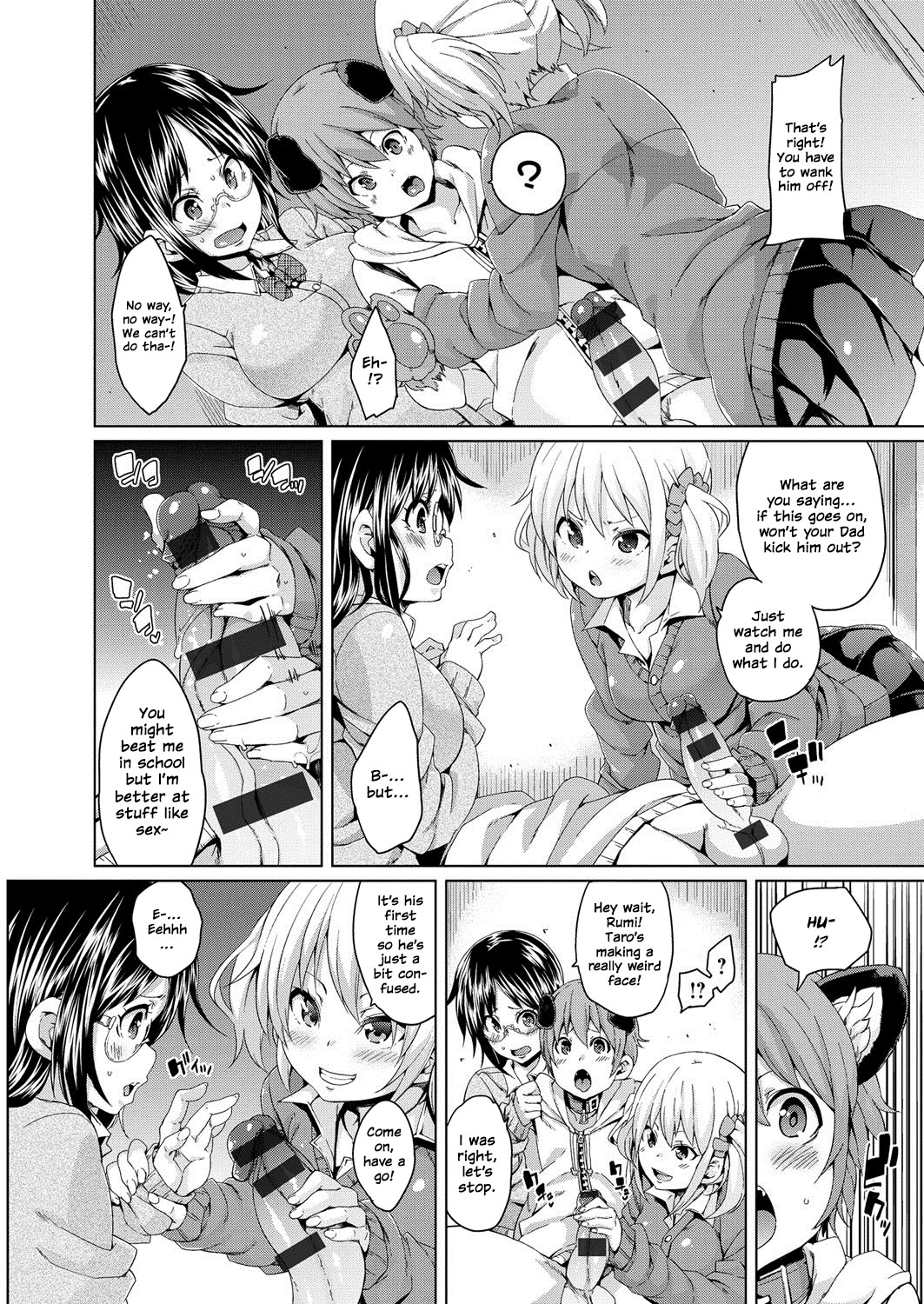 MuchiMuchi ♥ Cream Pie page 212