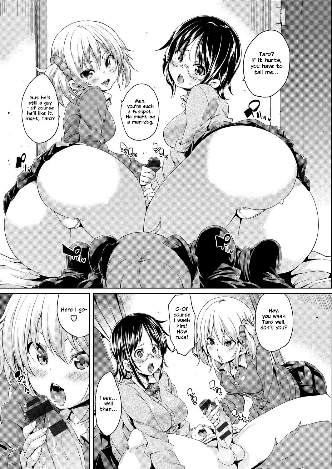 MuchiMuchi ♥ Cream Pie page 213