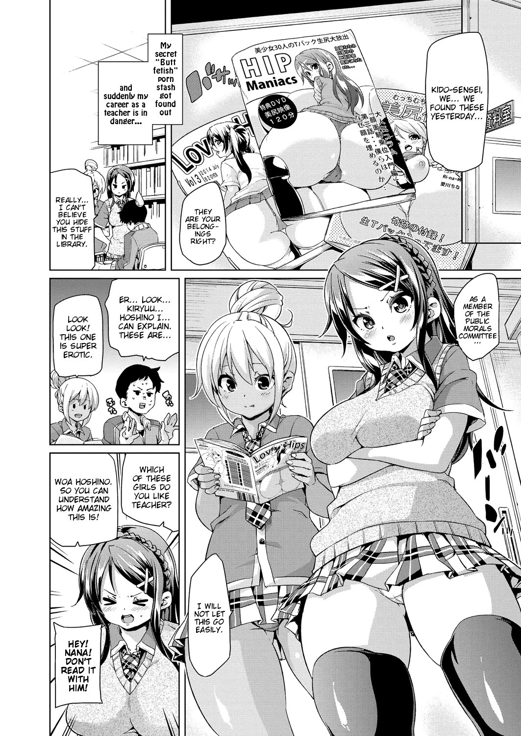 MuchiMuchi ♥ Cream Pie page 31