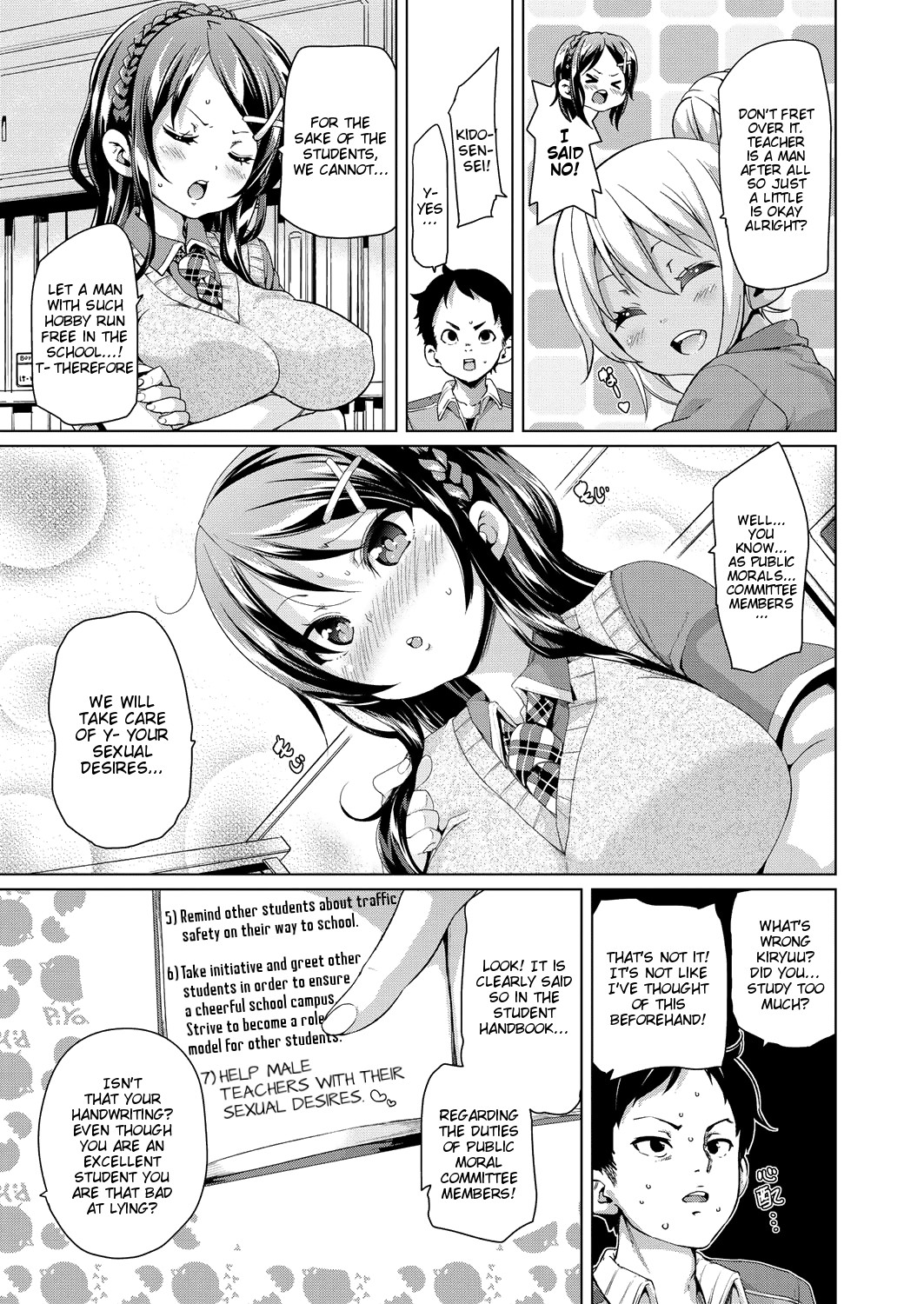 MuchiMuchi ♥ Cream Pie page 32