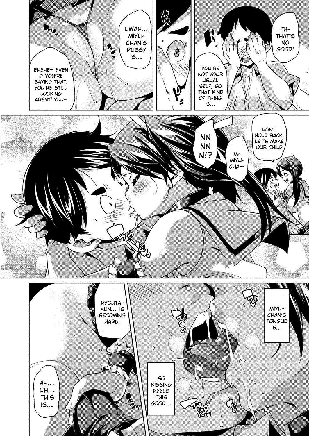 MuchiMuchi ♥ Cream Pie page 78