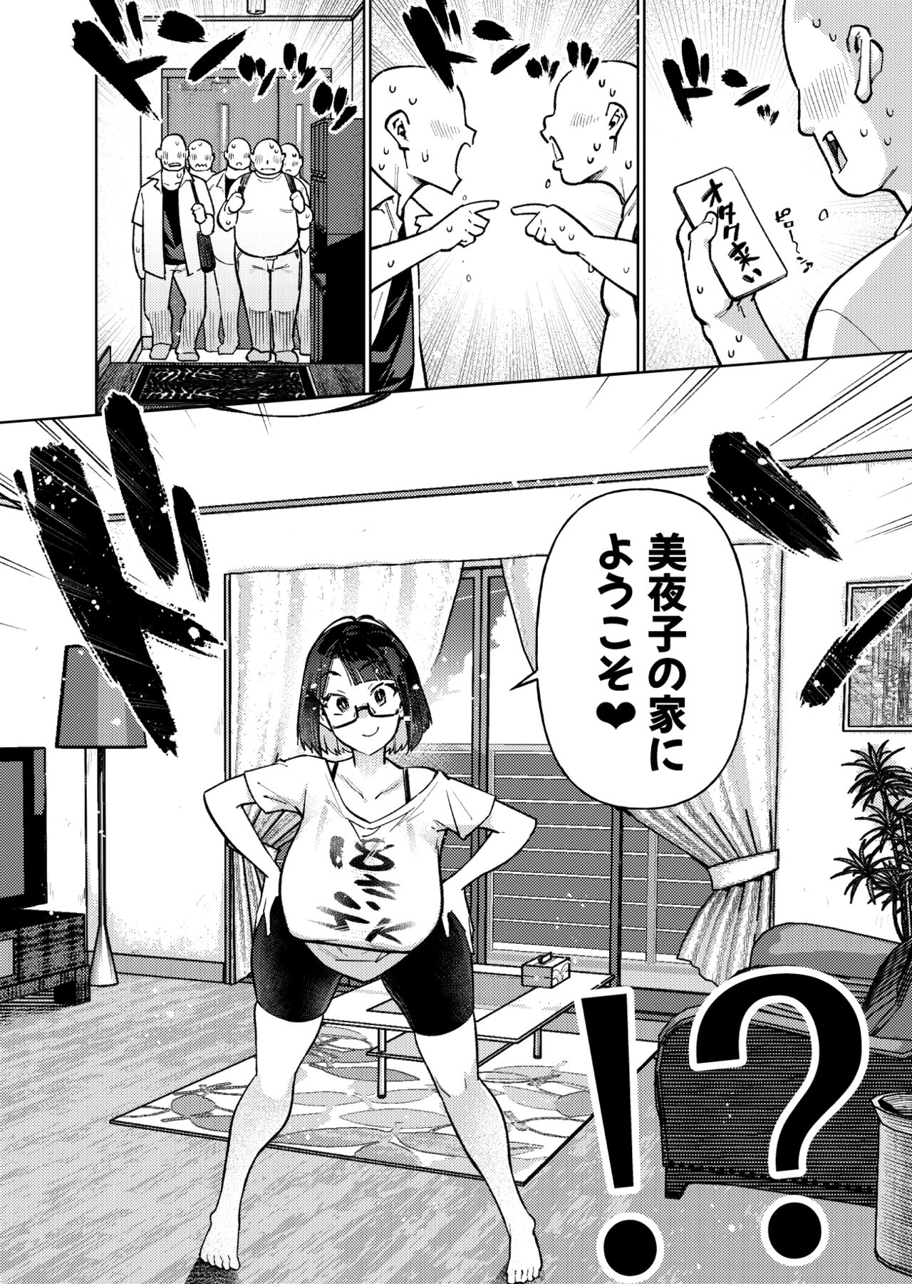 Muchimuchi JK to SEX Diet, Suru? page 95