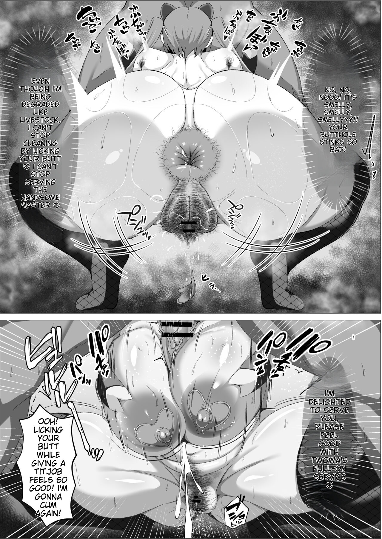 Muchimuchi Towa-sama 1 Day AV Actress Work Experience page 6