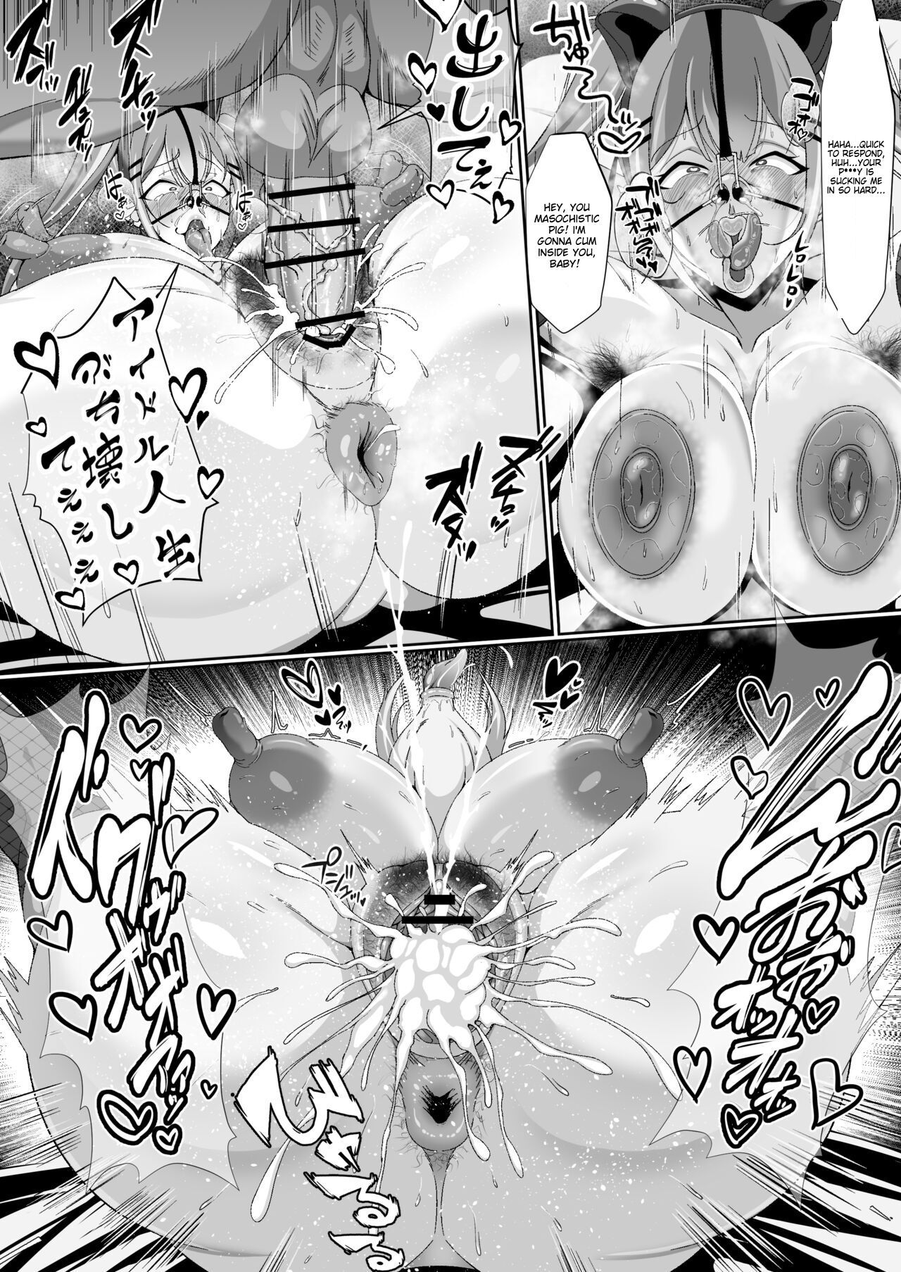 Muchimuchi Towa-sama 1 Day AV Actress Work Experience page 9