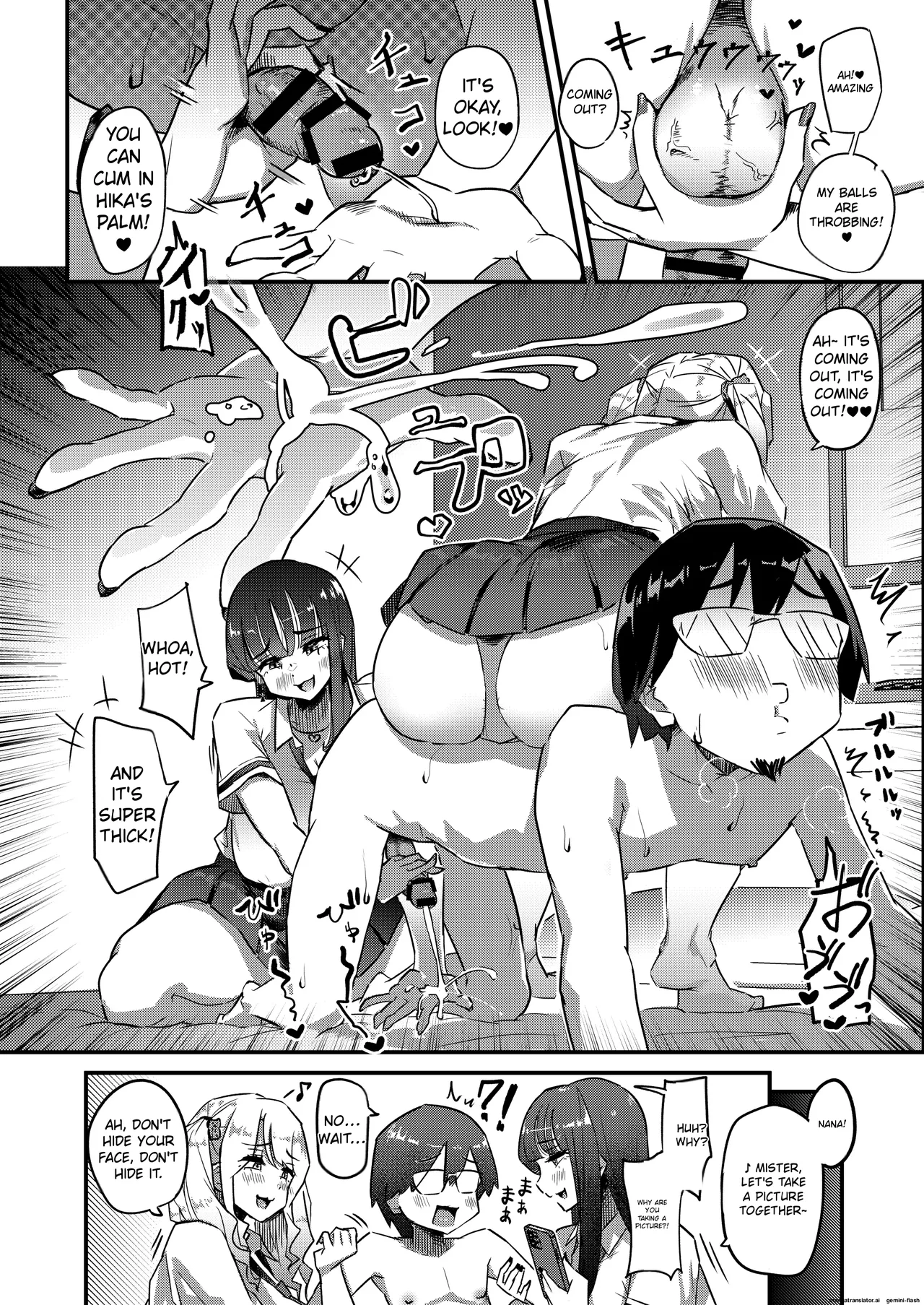 Muchimuchi Warikiri JK page 11