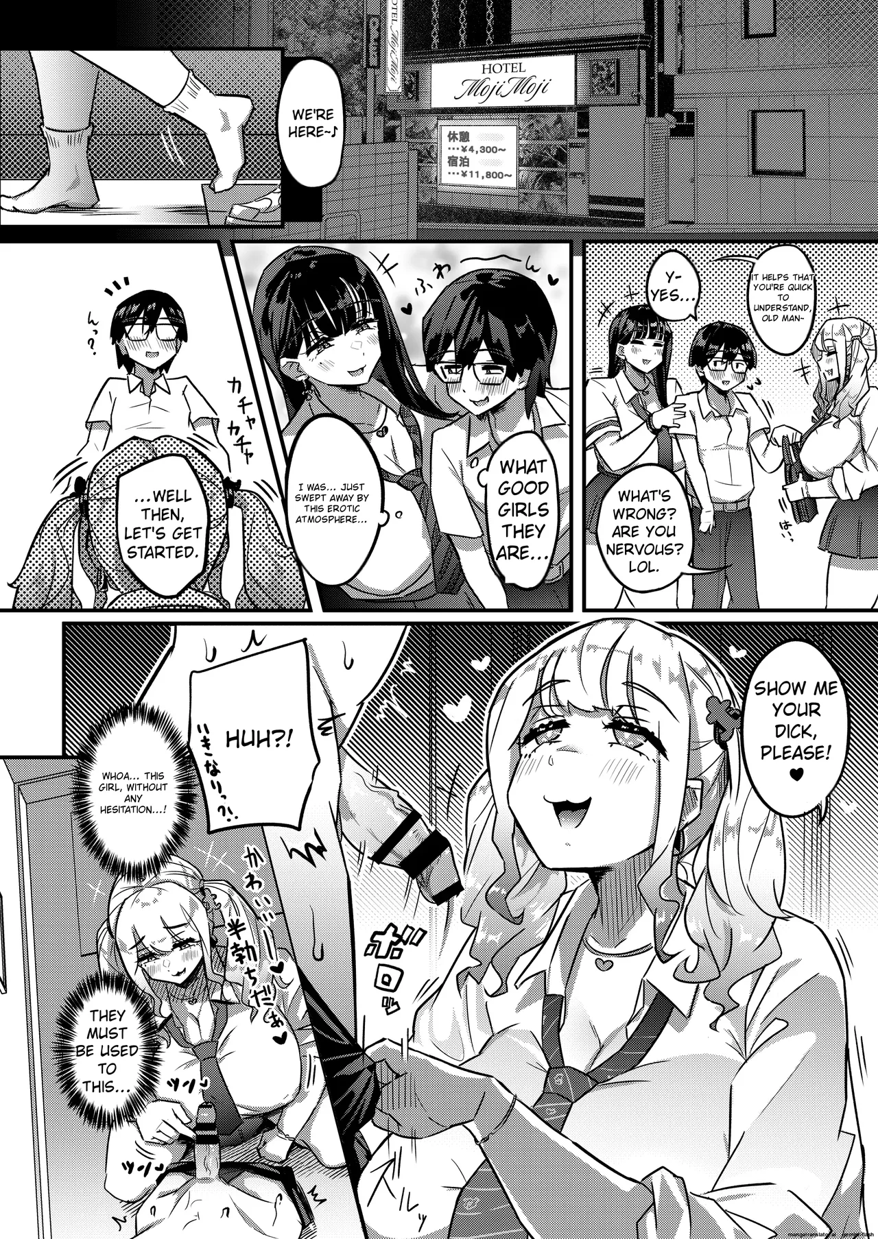 Muchimuchi Warikiri JK page 5