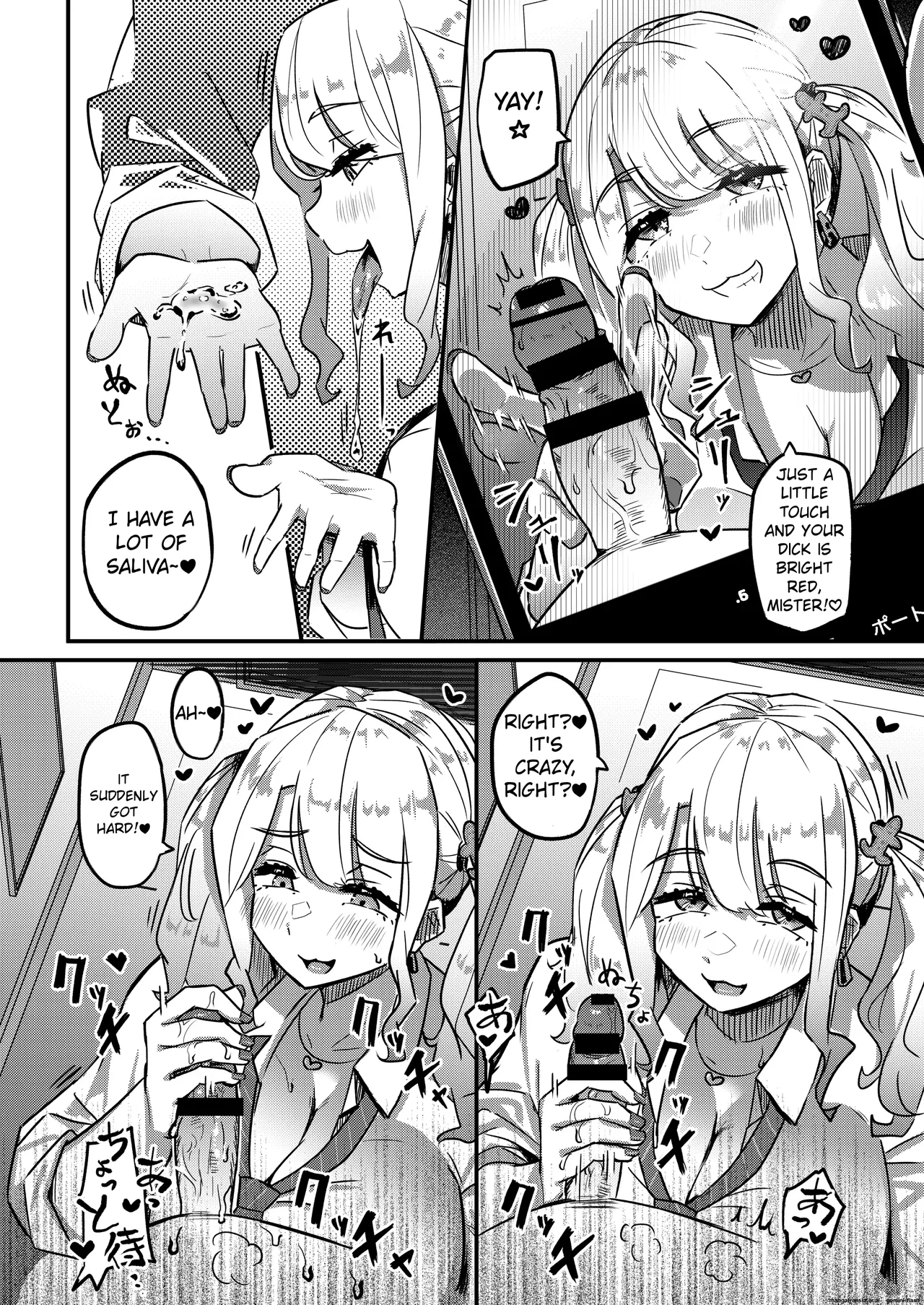Muchimuchi Warikiri JK page 7