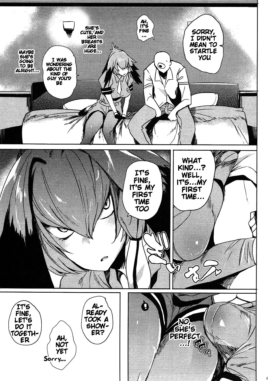 Muchimuchibirokou page 4