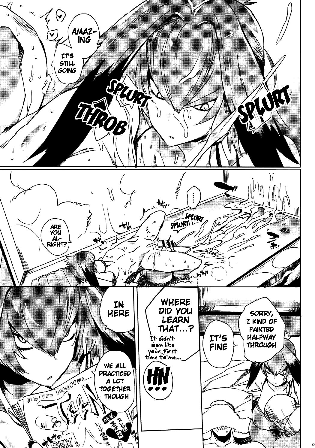 Muchimuchibirokou page 8
