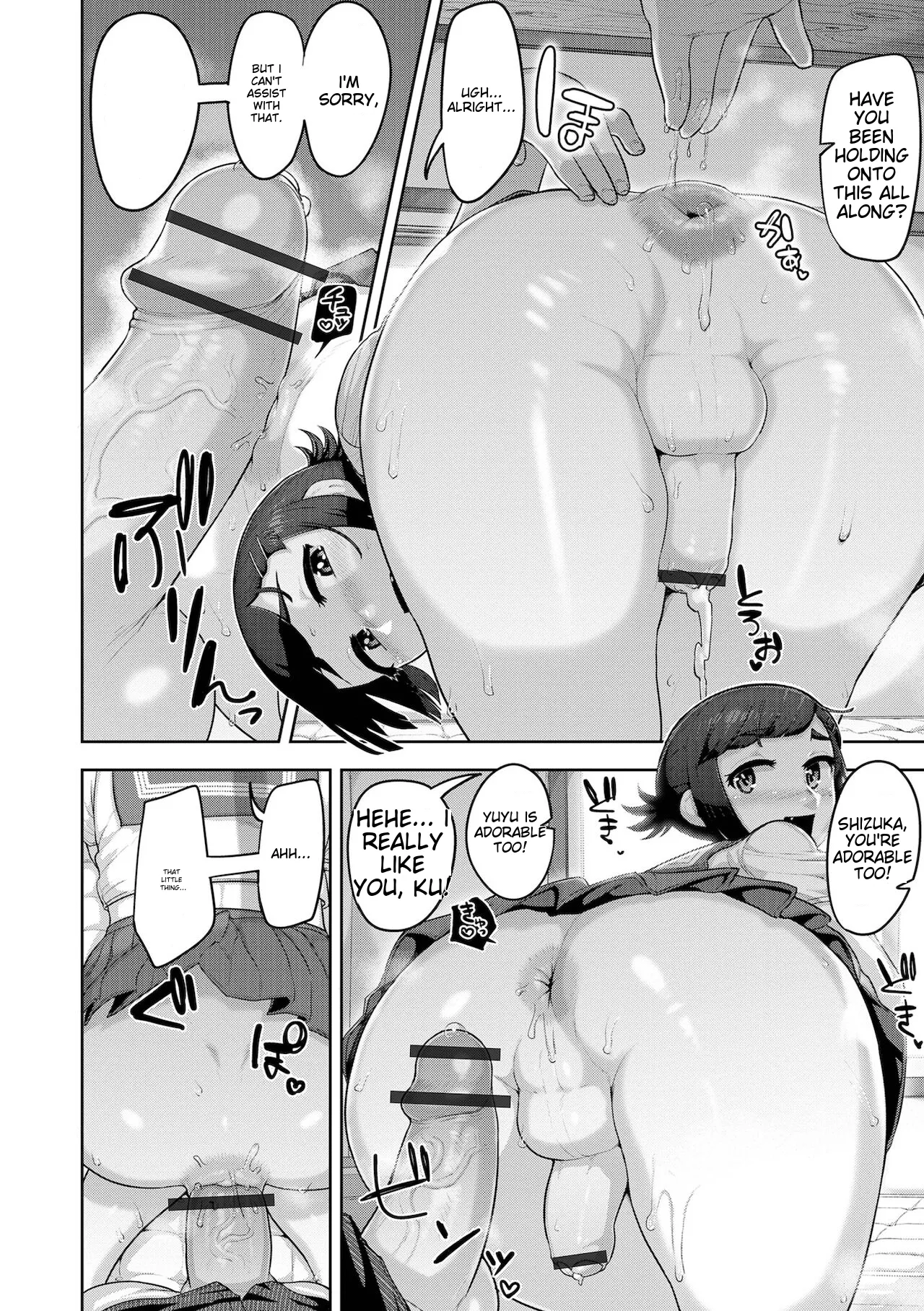 Muchiniku Otokonoko Tenshi’s page 124