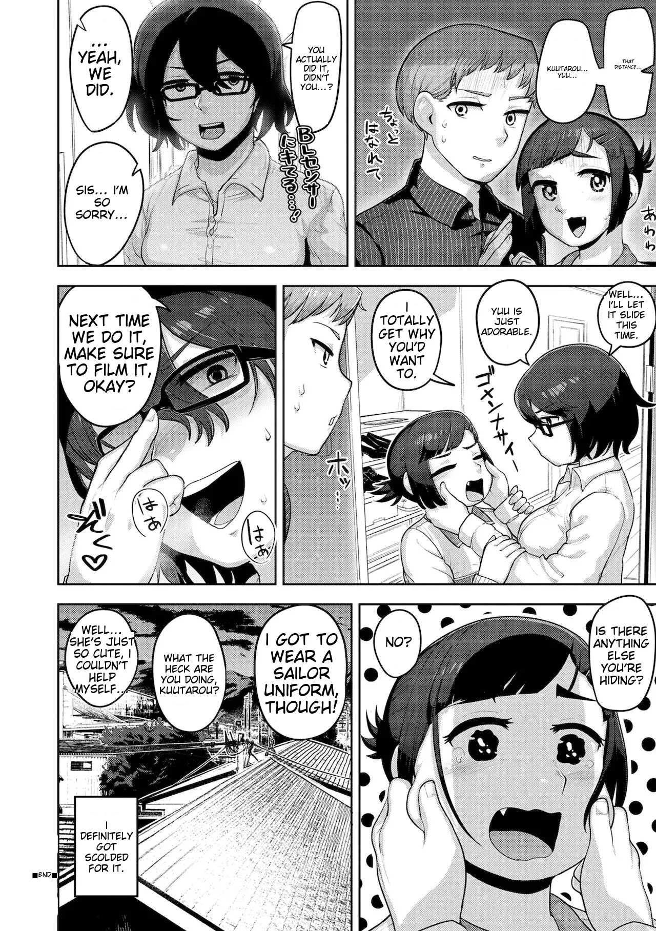 Muchiniku Otokonoko Tenshi’s page 132