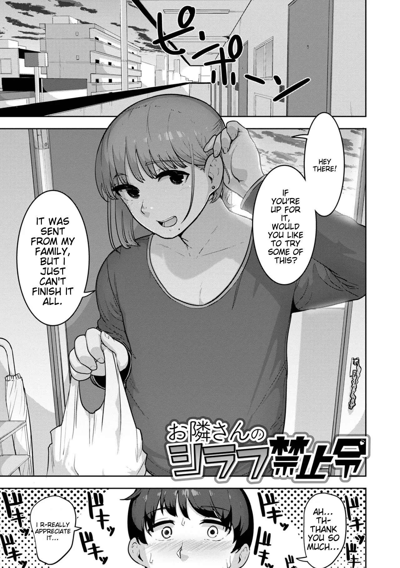 Muchiniku Otokonoko Tenshi’s page 133