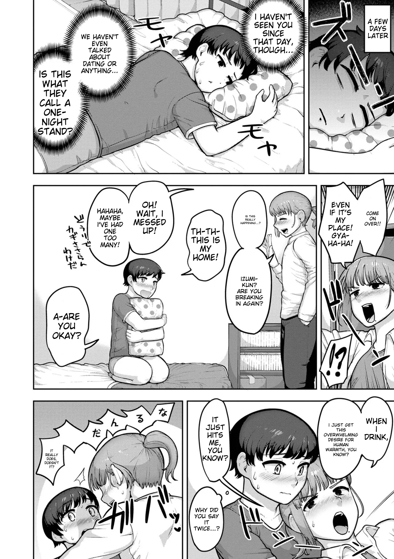 Muchiniku Otokonoko Tenshi’s page 144