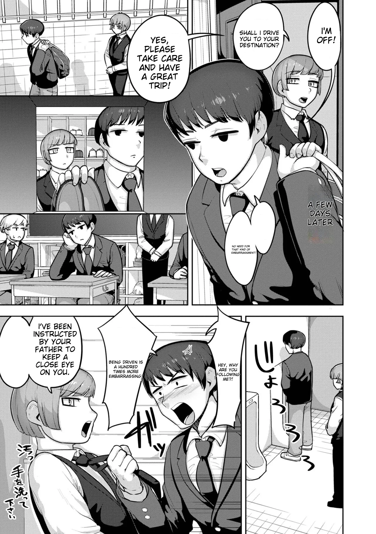 Muchiniku Otokonoko Tenshi’s page 155