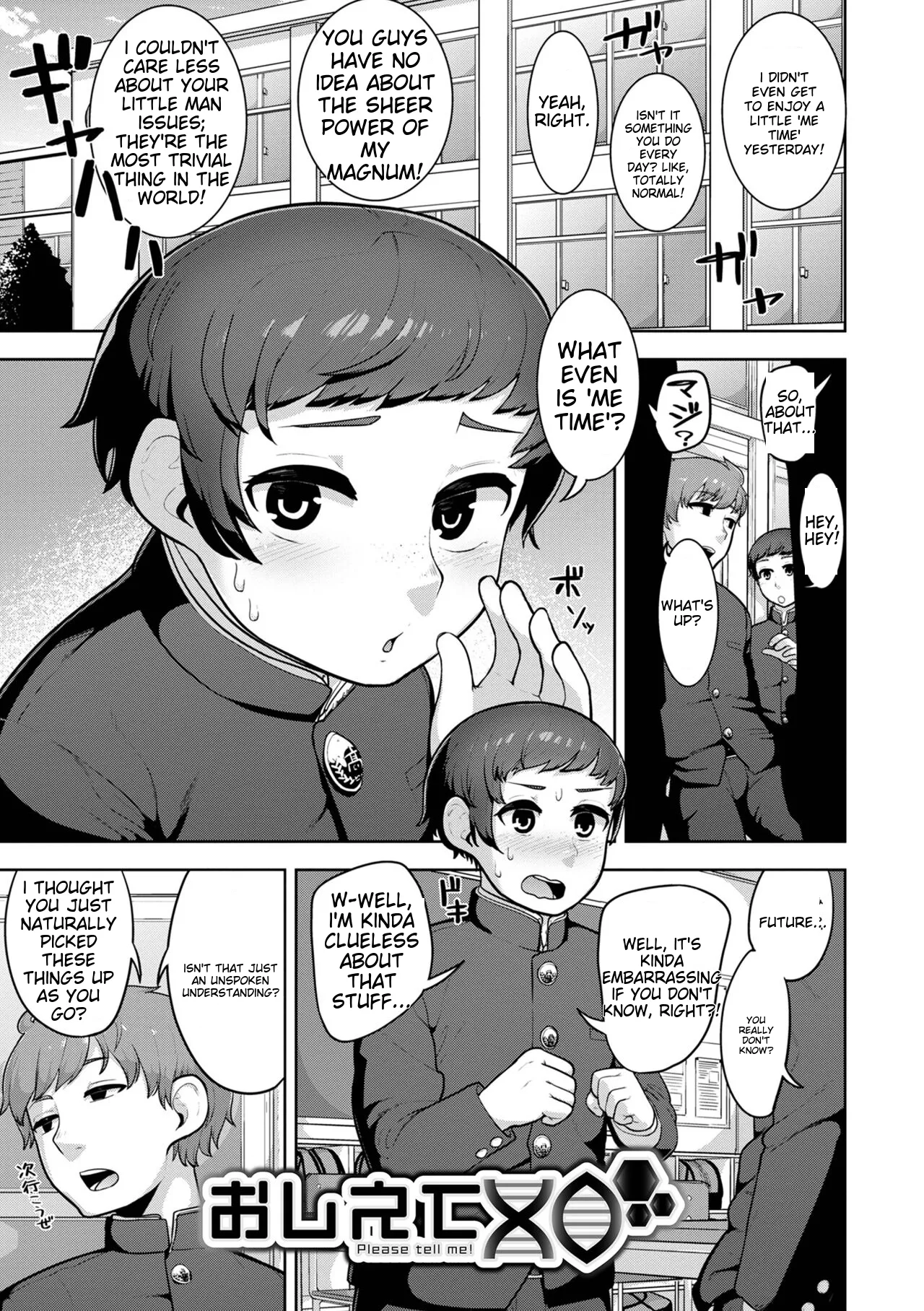 Muchiniku Otokonoko Tenshi’s page 175