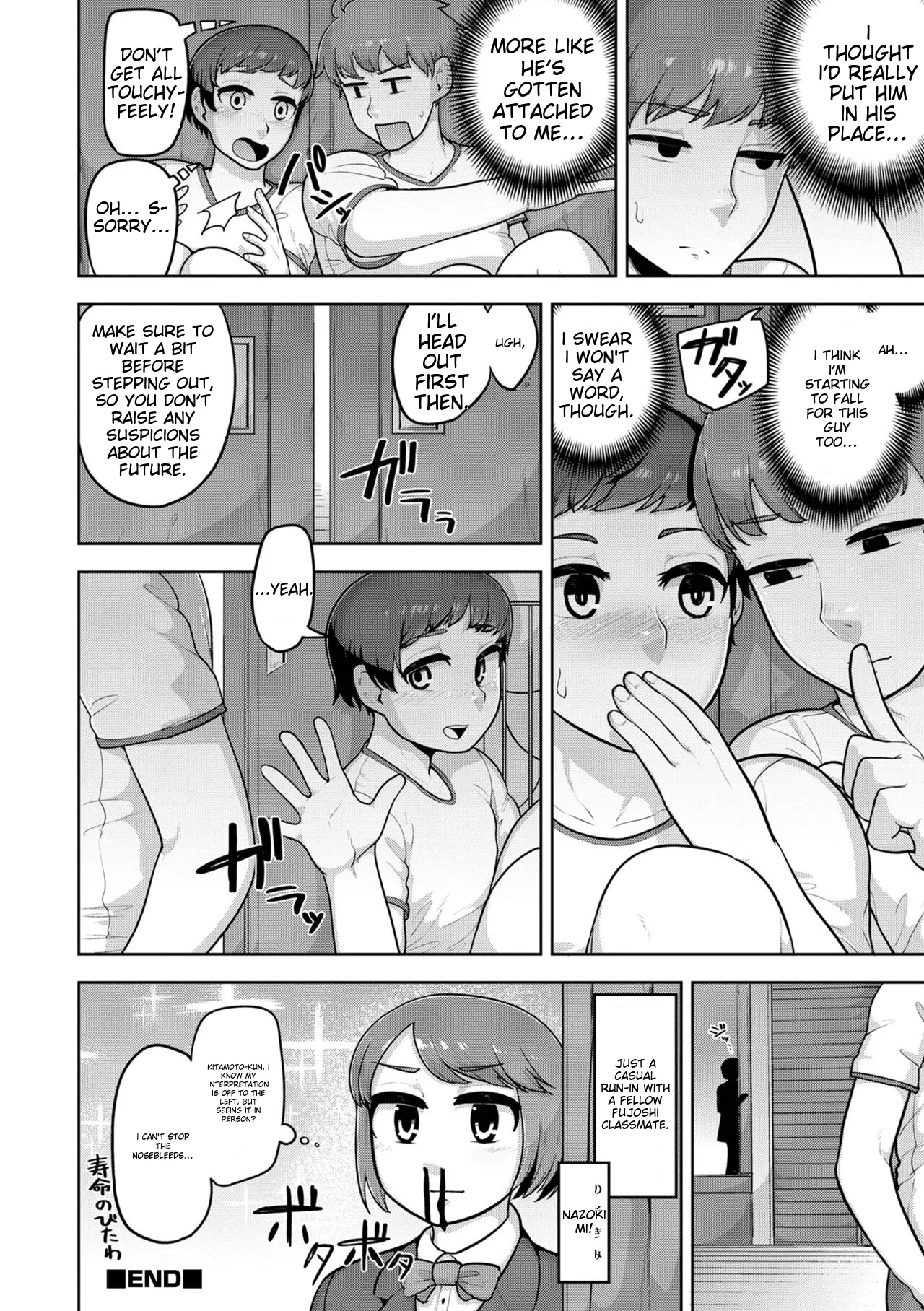 Muchiniku Otokonoko Tenshi’s page 190