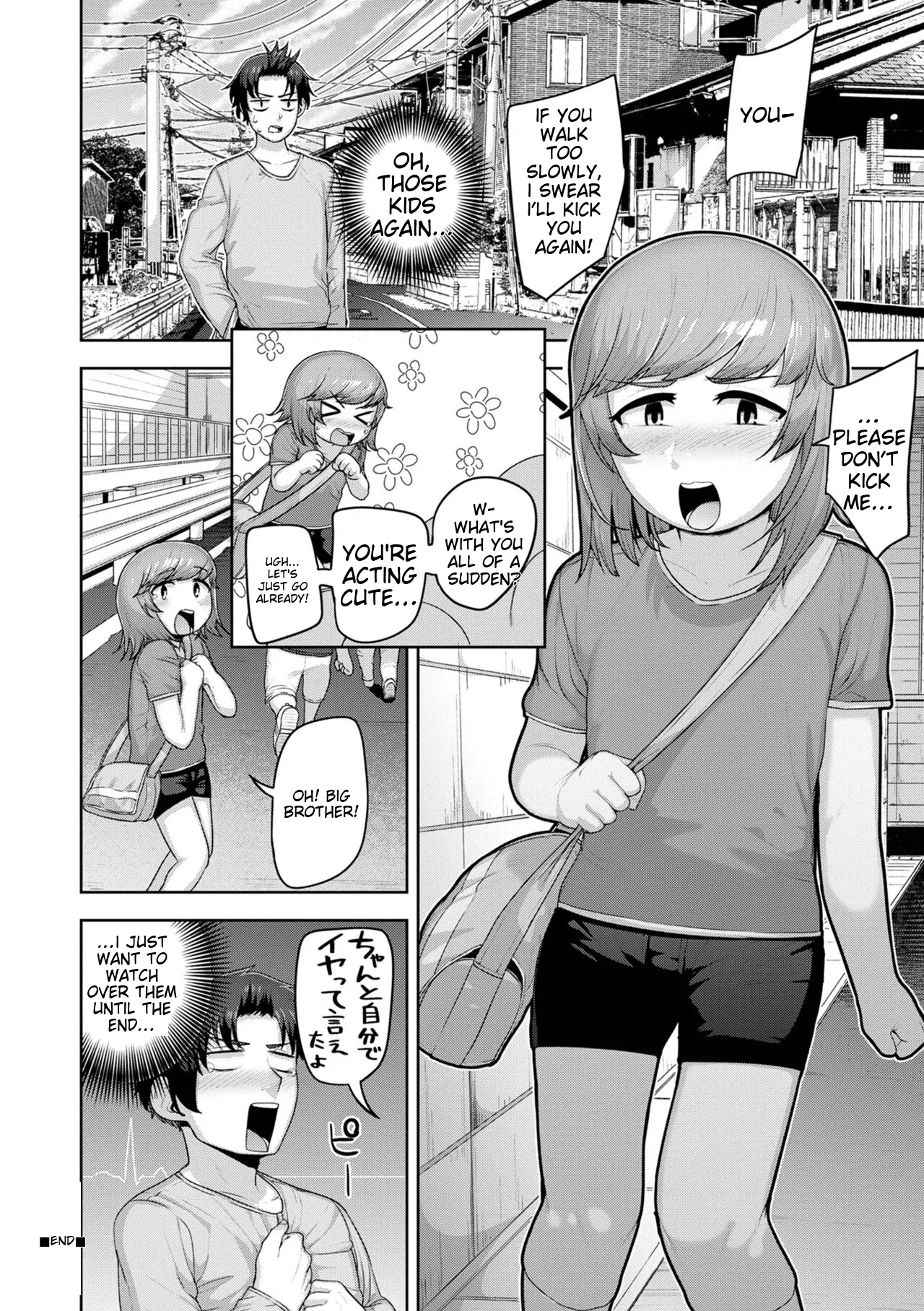Muchiniku Otokonoko Tenshi’s page 22