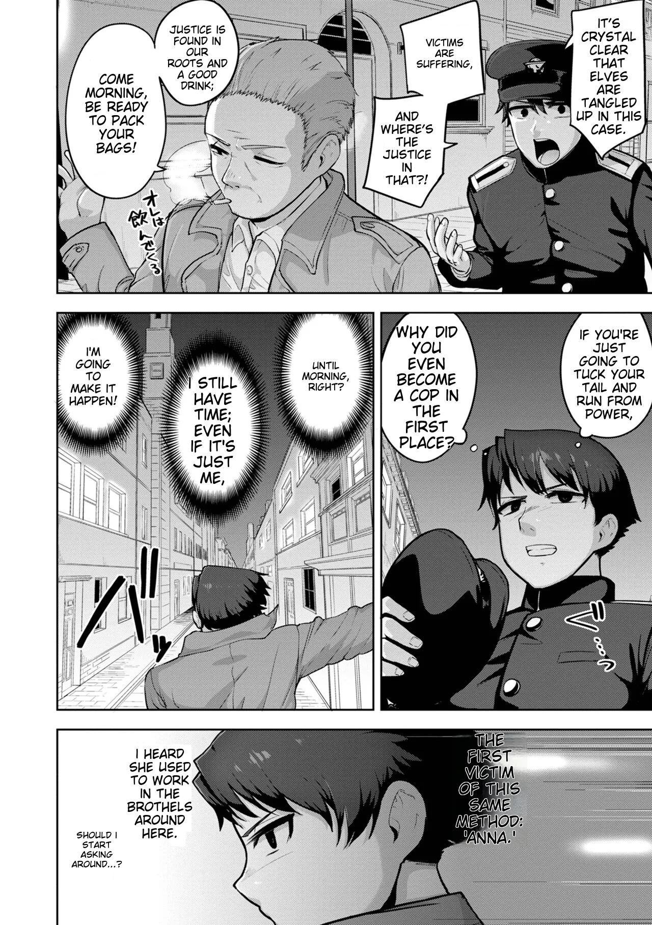 Muchiniku Otokonoko Tenshi’s page 26