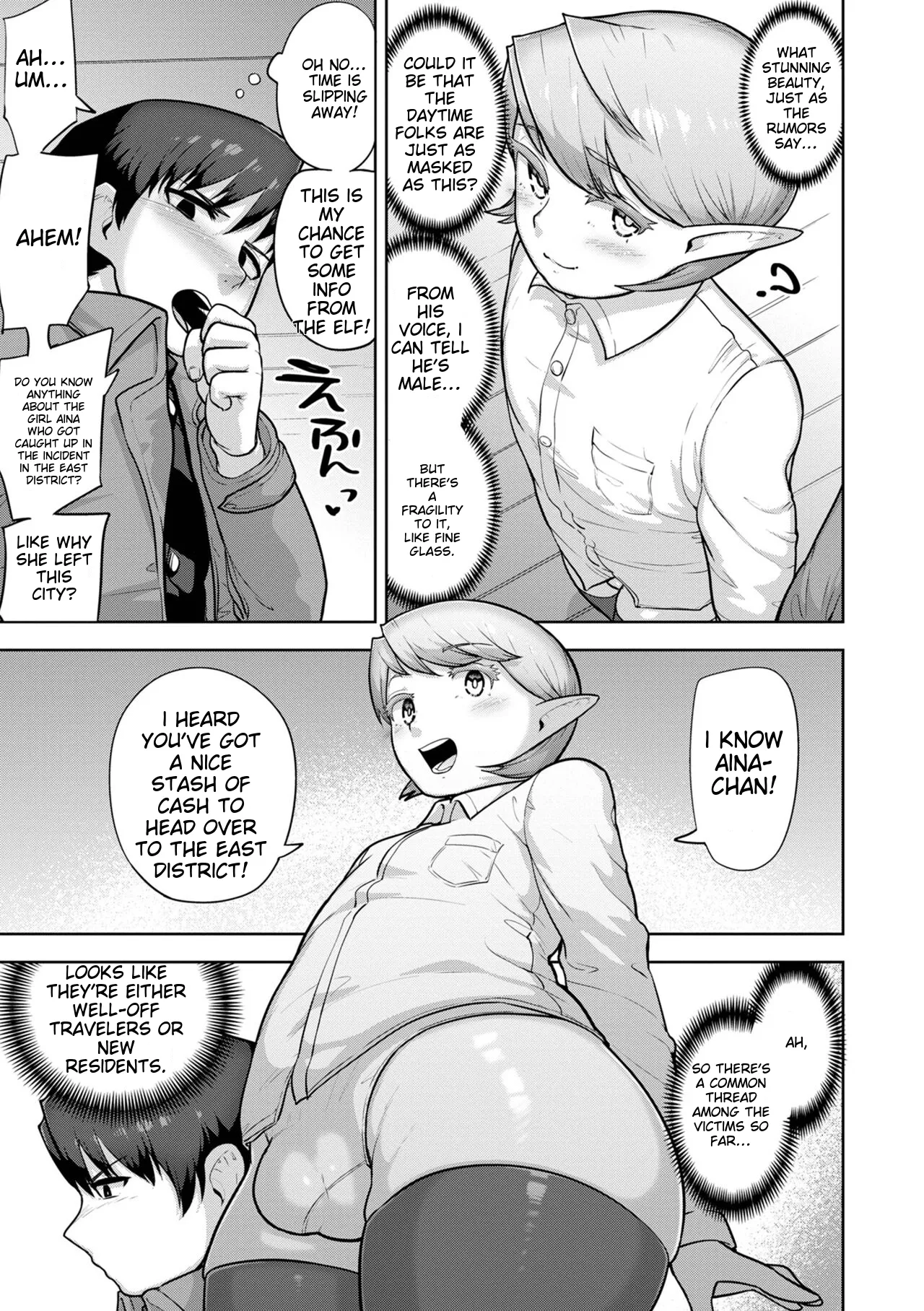 Muchiniku Otokonoko Tenshi’s page 29