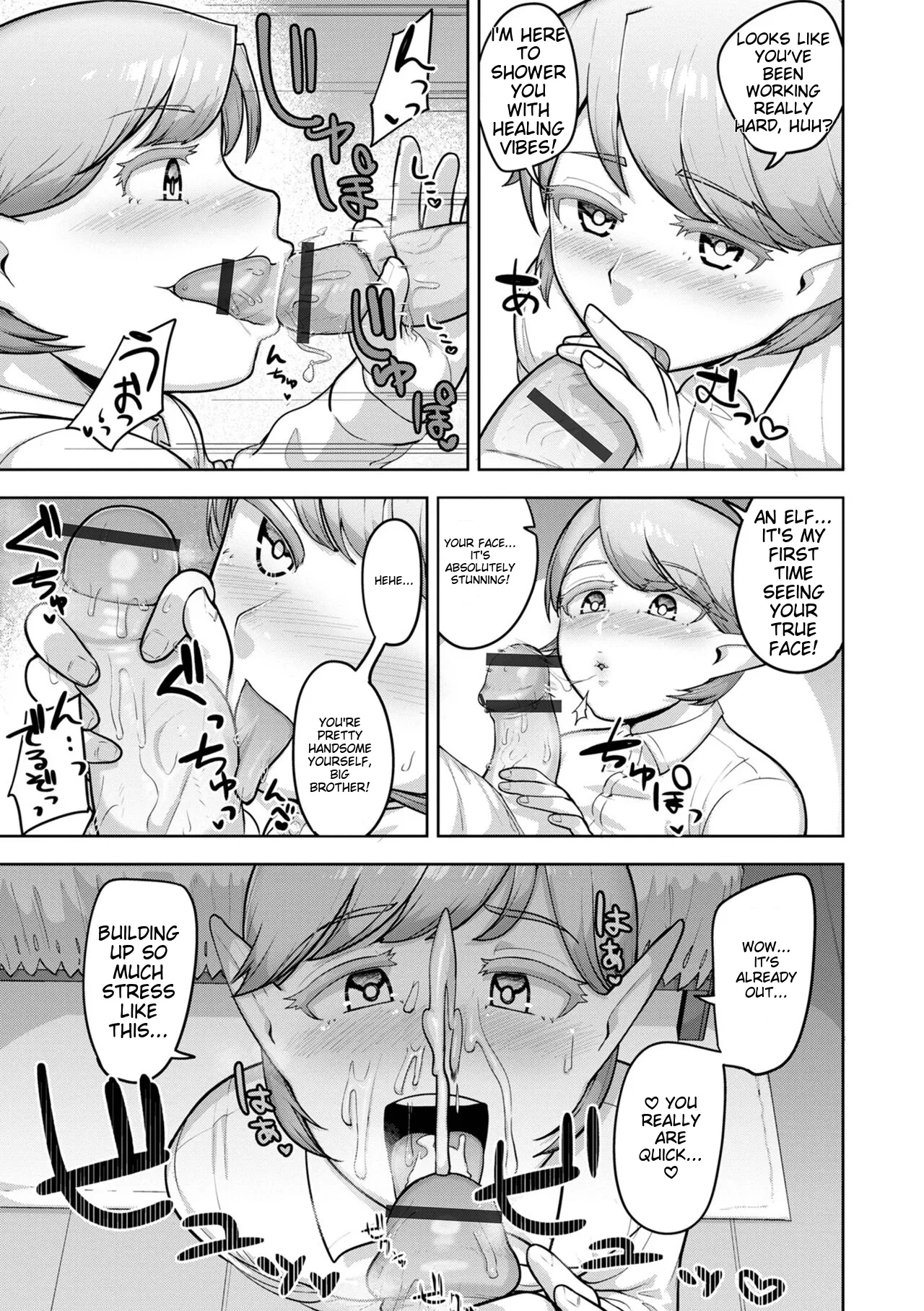 Muchiniku Otokonoko Tenshi’s page 31