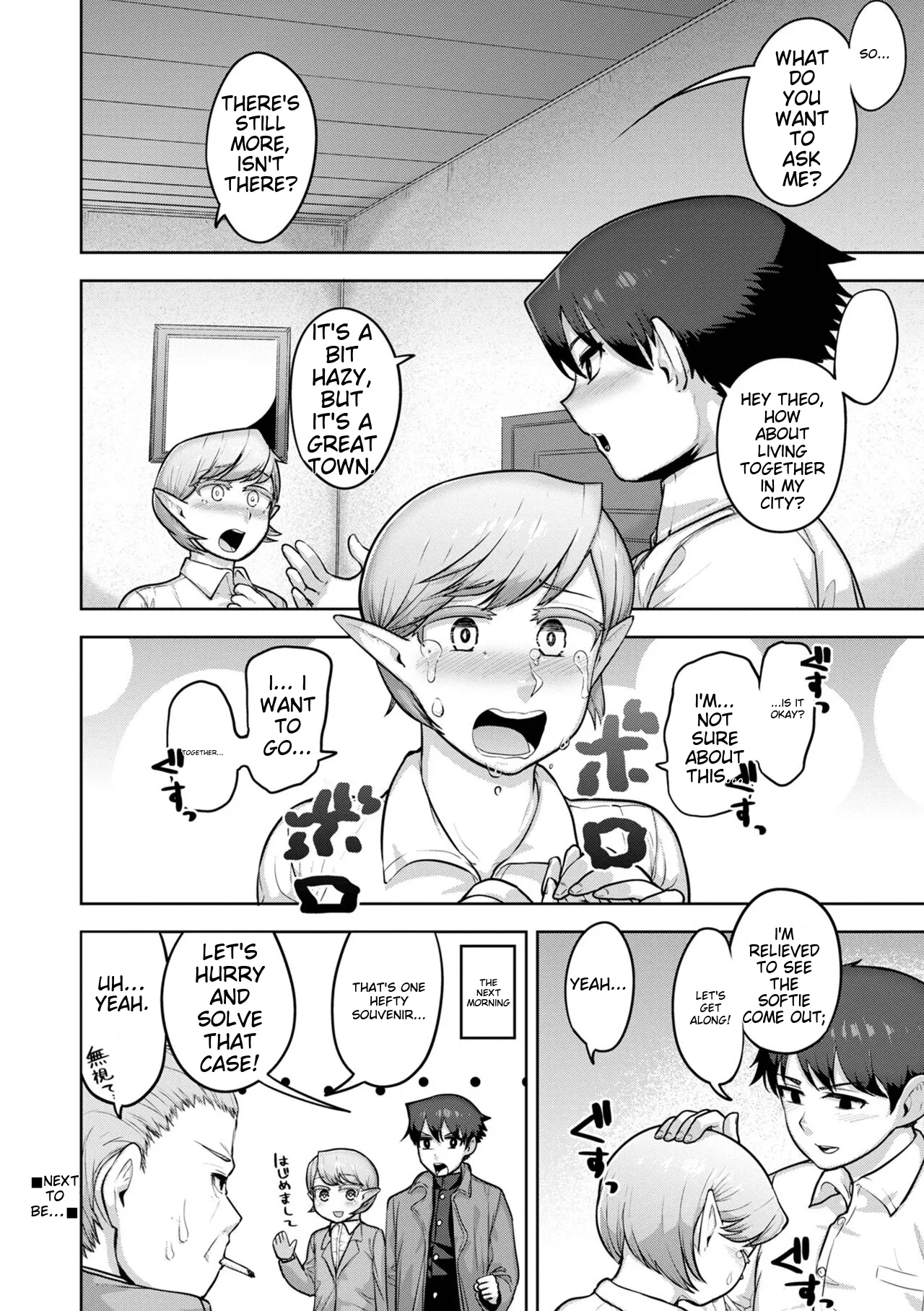 Muchiniku Otokonoko Tenshi’s page 42