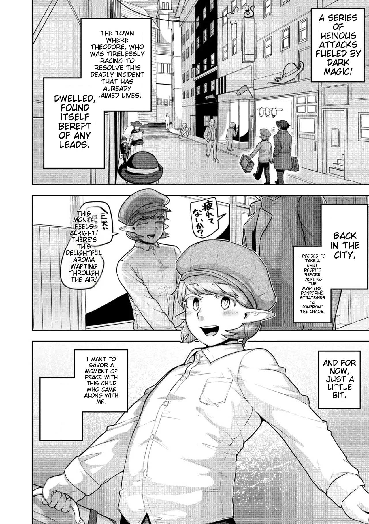 Muchiniku Otokonoko Tenshi’s page 44