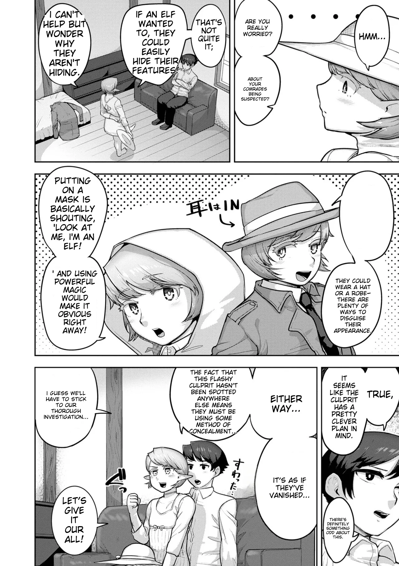 Muchiniku Otokonoko Tenshi’s page 46