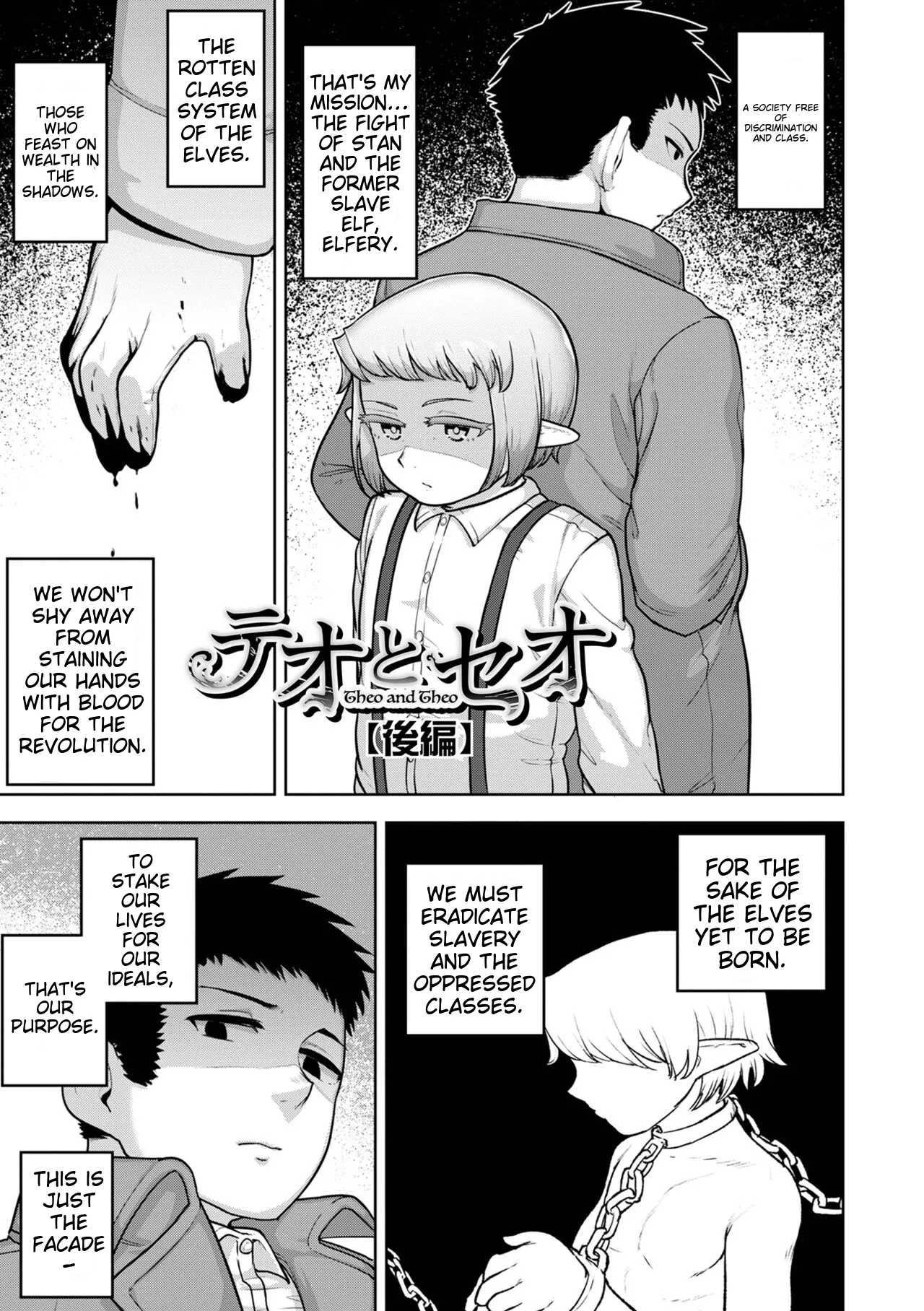 Muchiniku Otokonoko Tenshi’s page 59